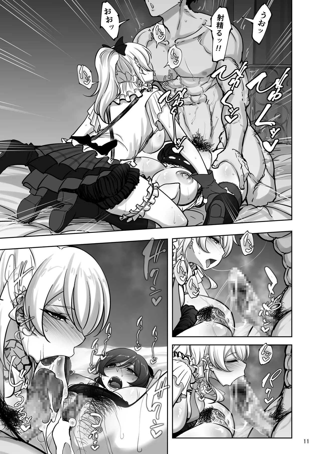 Eri to Nozomi no Joujiroku 5 page 10 featuring nozomi tojo love live parody - nakadashi paizuri hentai manga - read online free