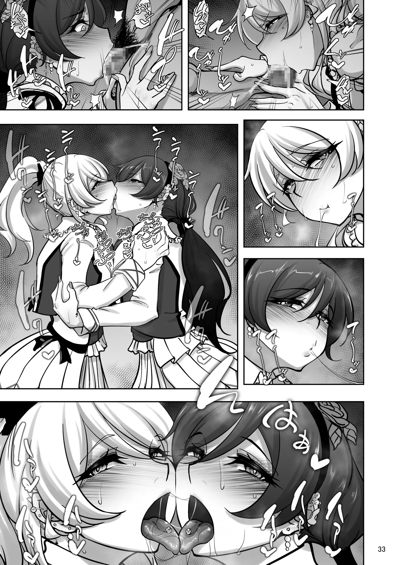 Eri to Nozomi no Joujiroku 5 page 32 featuring nozomi tojo love live parody - nakadashi paizuri hentai manga - read online free