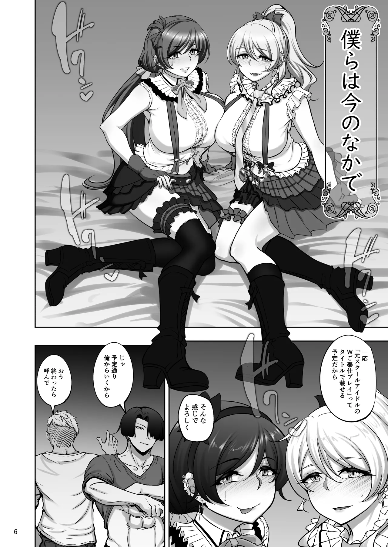 Preview page 5