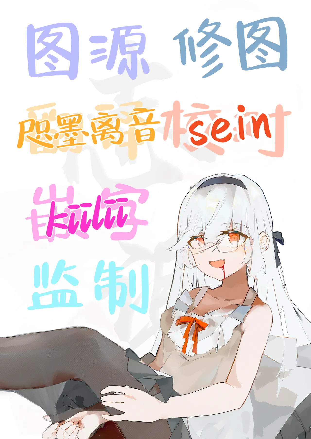 Page 43 of Daisuki na Ano Ko wa Kitanai Oji-san to Nama Hame H suru. | 最喜欢的那个她和肮脏大叔无套做爱了。