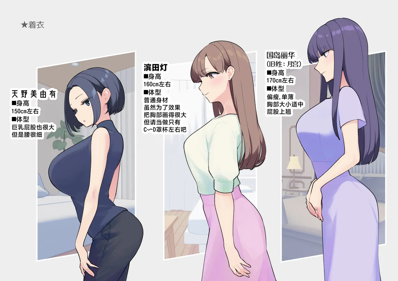 [Saiki] Reika-sama no karei janai! Kekkon-sei katsu ― kekkon shoya-hen ― | 丽华小姐那并不华丽的!婚姻性生活 ―结婚初夜篇― [Chinese] [莉赛特汉化组] page 62 original parody - sole female sole male hentai manga - read online free