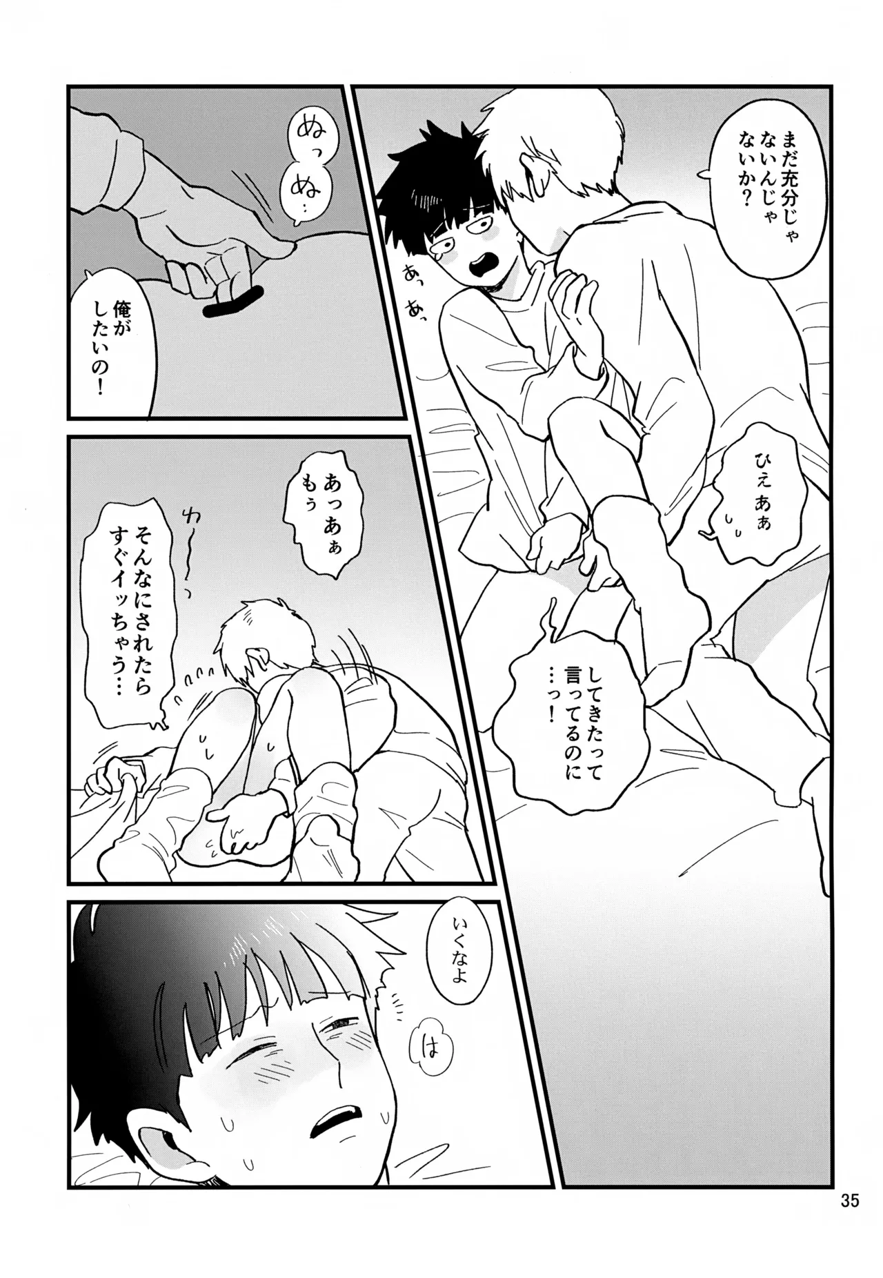 Issho ni Kurashite ii Desu ka? Kai page 35 featuring arataka reigen mob psycho 100 parody - males only yaoi hentai manga - read online free