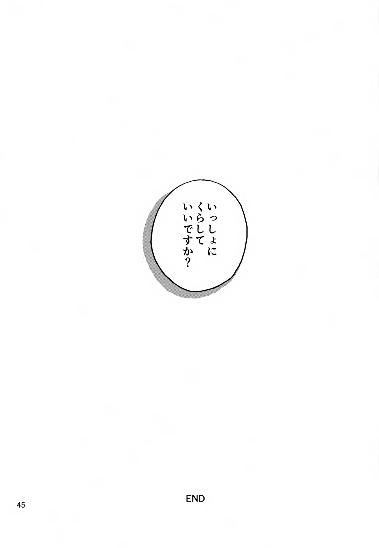 Issho ni Kurashite ii Desu ka? Kai - Page 45