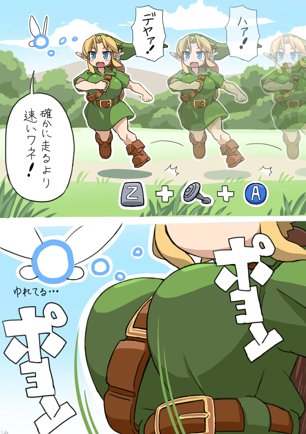 OOT FemLink page 25 featuring link the legend of zelda parody - full color pantyhose hentai manga - read online free