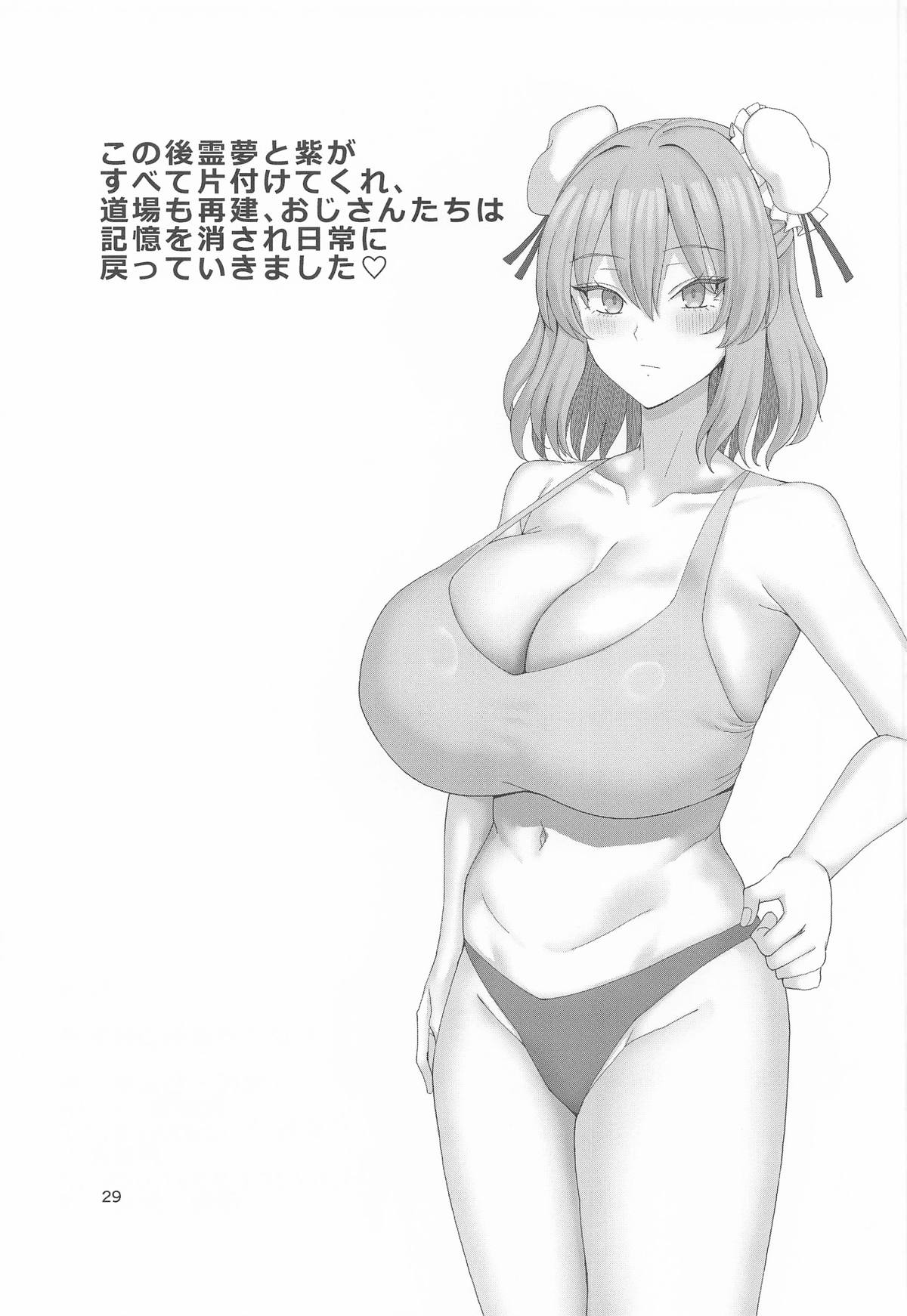 Sekuhara Doujou no Imouto Deshi page 30 featuring kasen ibara touhou project parody - sweating big breasts hentai manga - read online free