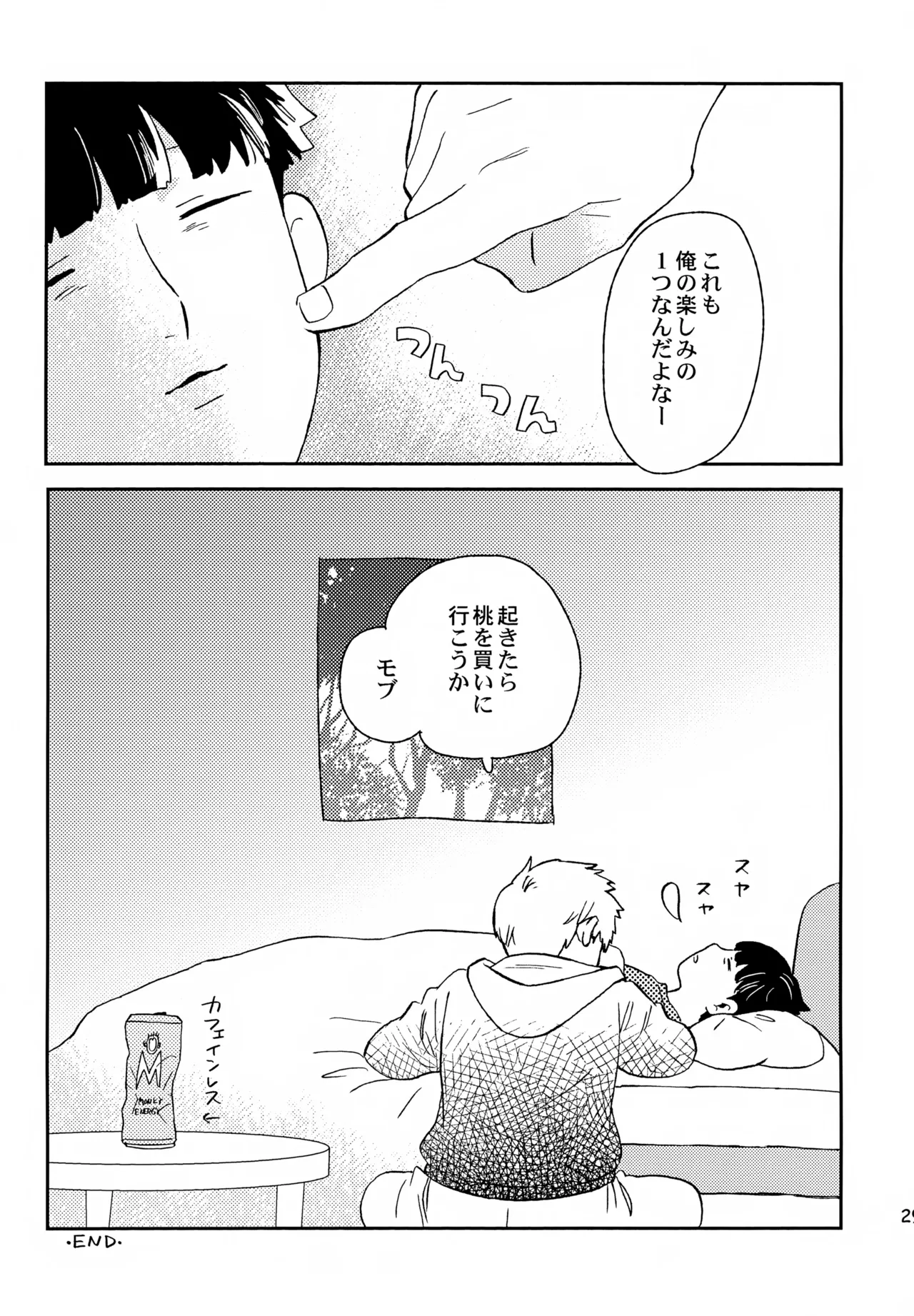 Shitei no Yoru wa page 28 featuring shigeo kageyama mob psycho 100 parody - anal yaoi hentai manga - read online free