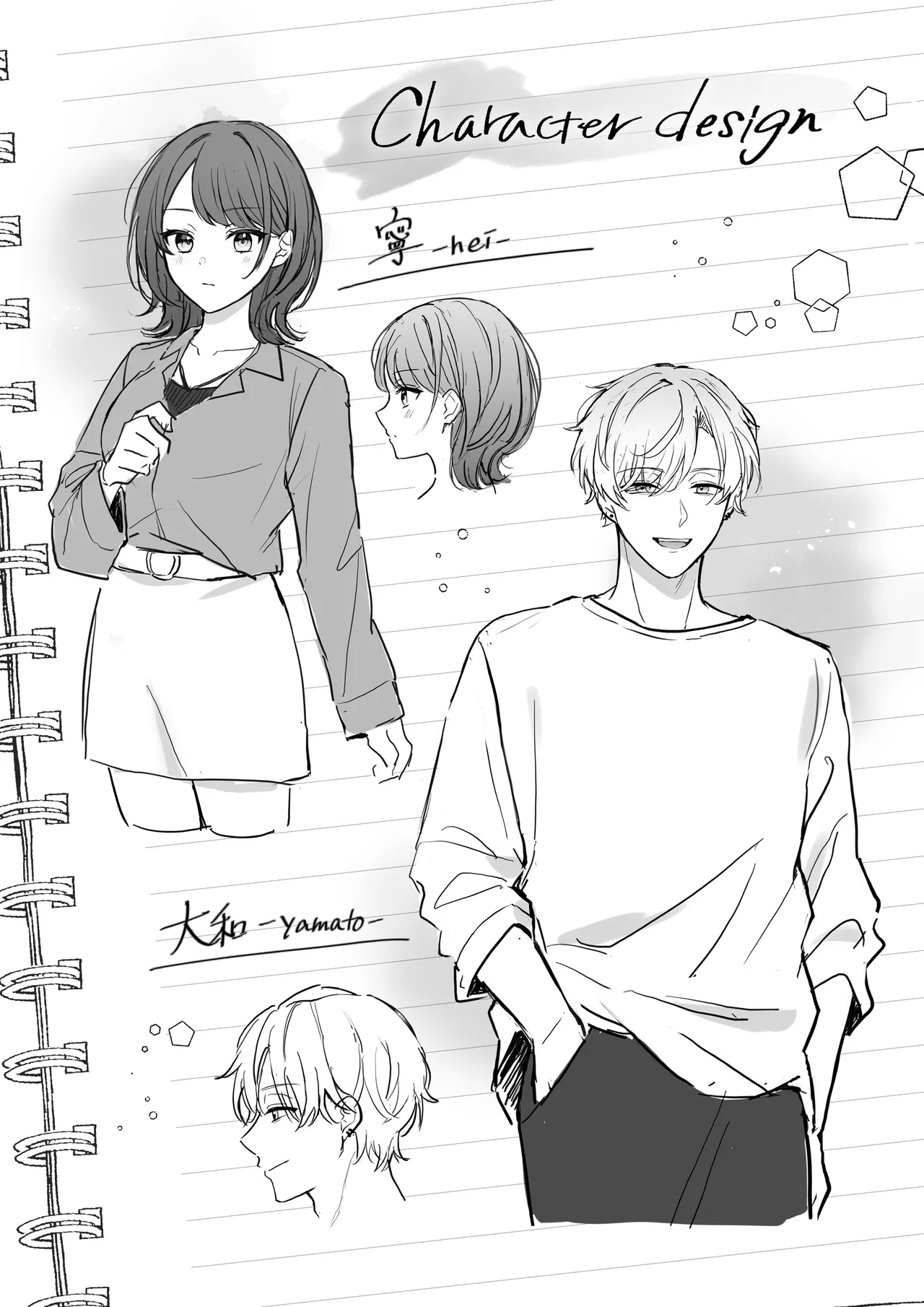 sotsugyo zenjitsu, 2-nen tsudzuita sefure no yamato ga issen koete kita | 毕业前日、做了2年炮友的大和越过了界限 page 57 original parody - sole female sole male hentai manga - read online free