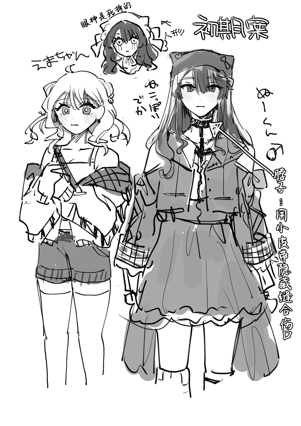 shisso shita moto kare ga joso yandere ni natte kaettekita! ? | 失踪前男友变成病娇女装大佬回来了!？ page 52 original parody - sole female sole male hentai manga - read online free