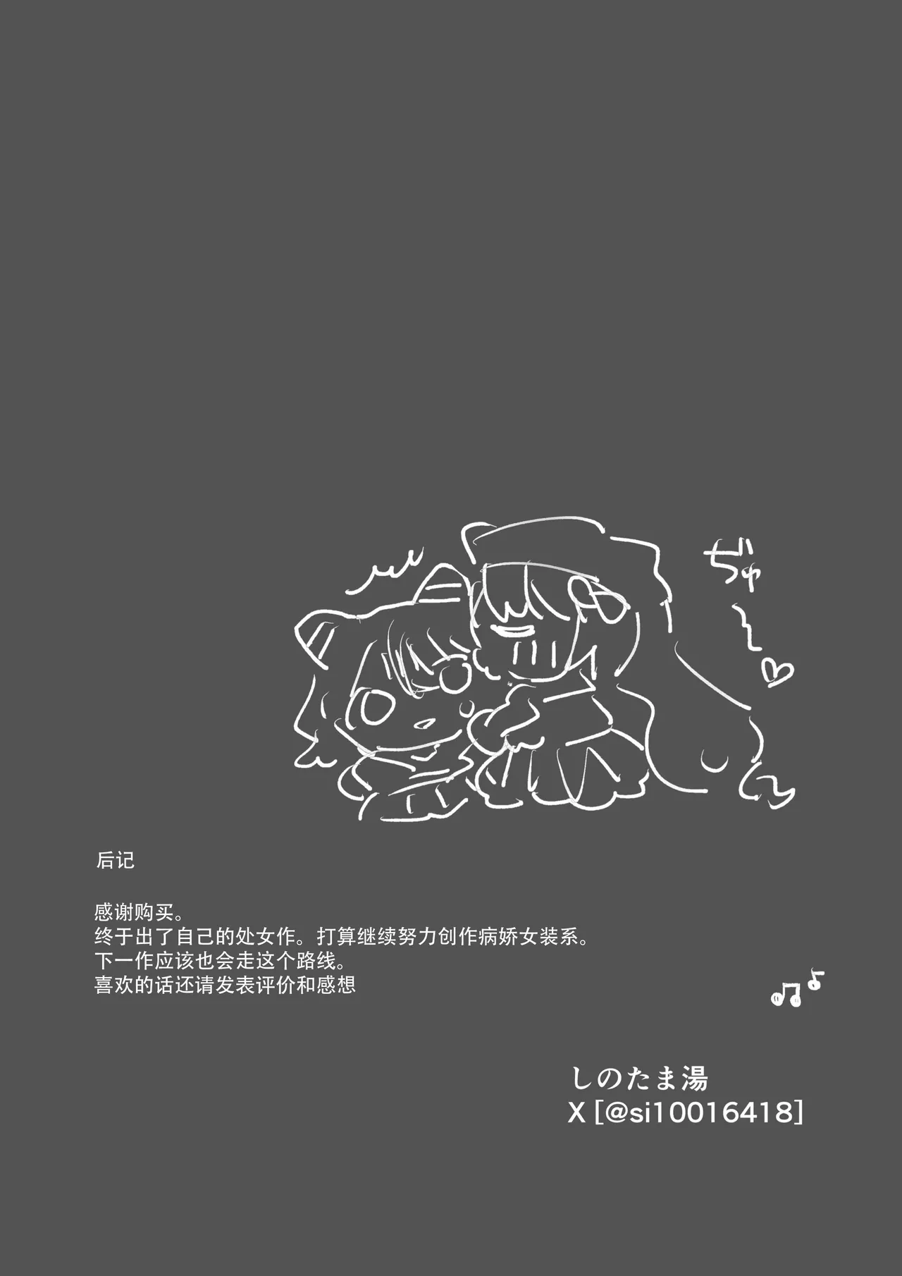 shisso shita moto kare ga joso yandere ni natte kaettekita! ? | 失踪前男友变成病娇女装大佬回来了!？ page 53 original parody - crossdressing sole female hentai manga - read online free