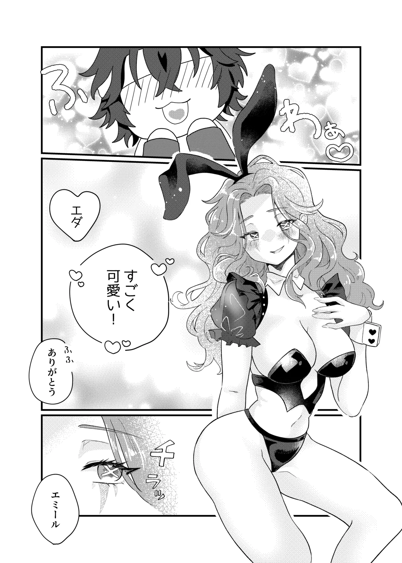 Preview page 1