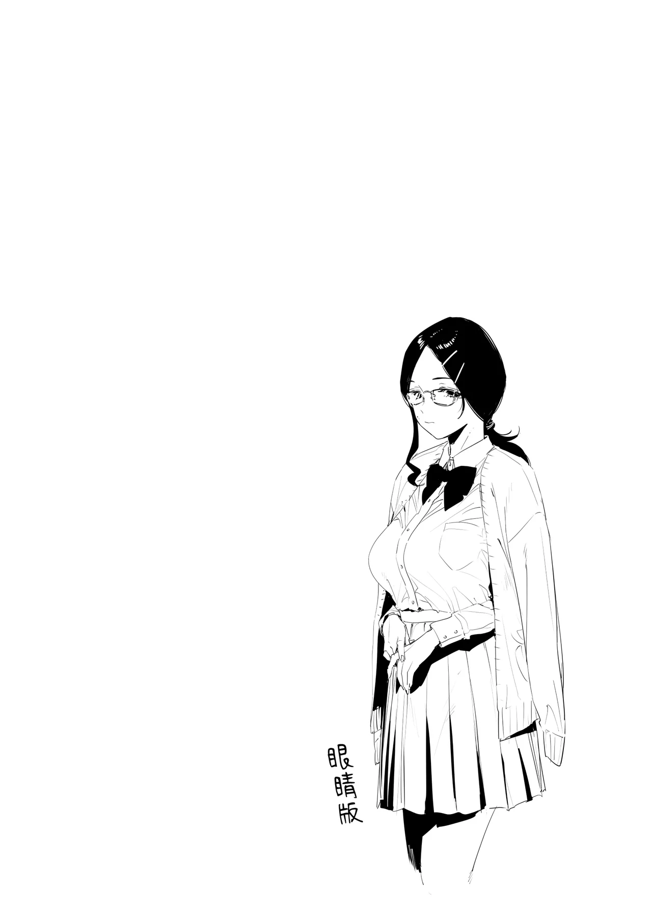 里中尚子と水島先生 page 54 original parody - sweating virginity hentai manga - read online free