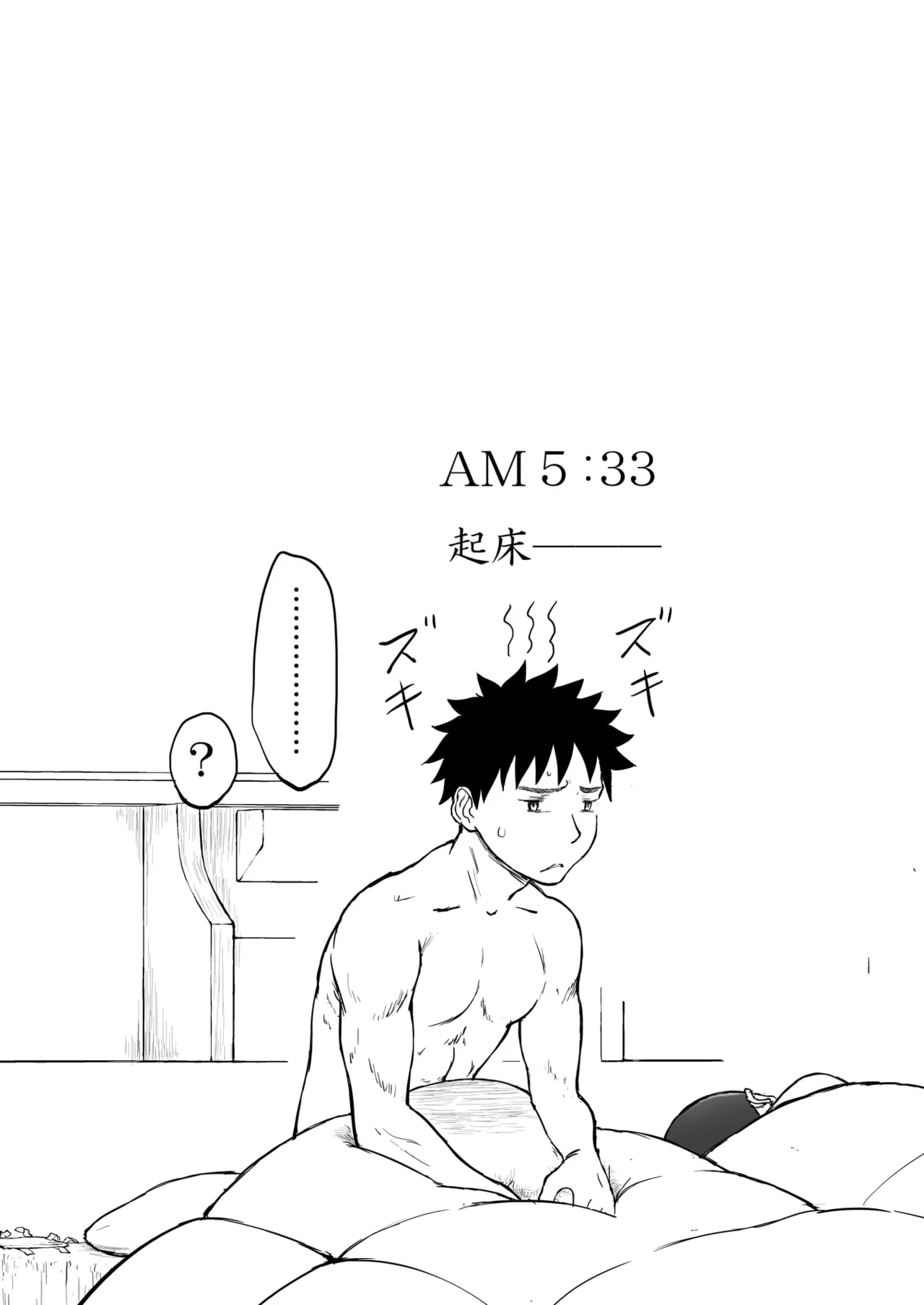 Chinami To Himitsu No Yoru♡ Nīzuma Chinami-chan♡ page 37 original parody - milf twintails hentai manga - read online free