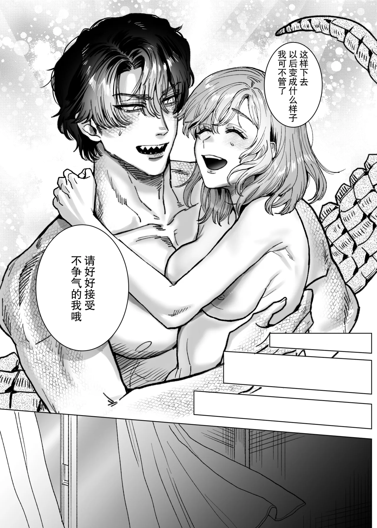 [sakura no kinoshita (Kashiwagi Sonbi) ] Mofuritai kedo kimigasuki!~ Shinshi wani kemonohito to hatsujo kobi H ~ | 喜欢毛茸茸但更喜欢你!~与鳄鱼皮兽人绅士的发情交尾H~ [Chinese] [莉赛特汉化组] page 46 original parody - sole female sole male hentai manga - read online free