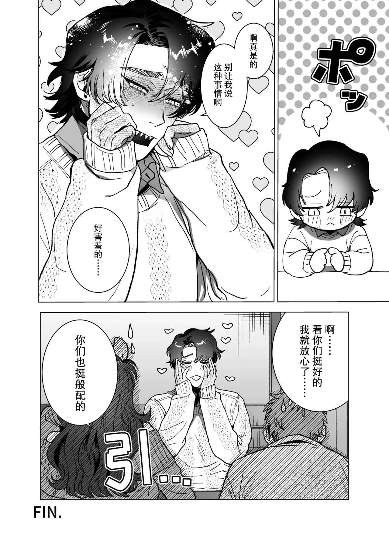 [sakura no kinoshita (Kashiwagi Sonbi) ] Mofuritai kedo kimigasuki!~ Shinshi wani kemonohito to hatsujo kobi H ~ | 喜欢毛茸茸但更喜欢你!~与鳄鱼皮兽人绅士的发情交尾H~ [Chinese] [莉赛特汉化组] page 61 original parody - sole female sole male hentai manga - read online free