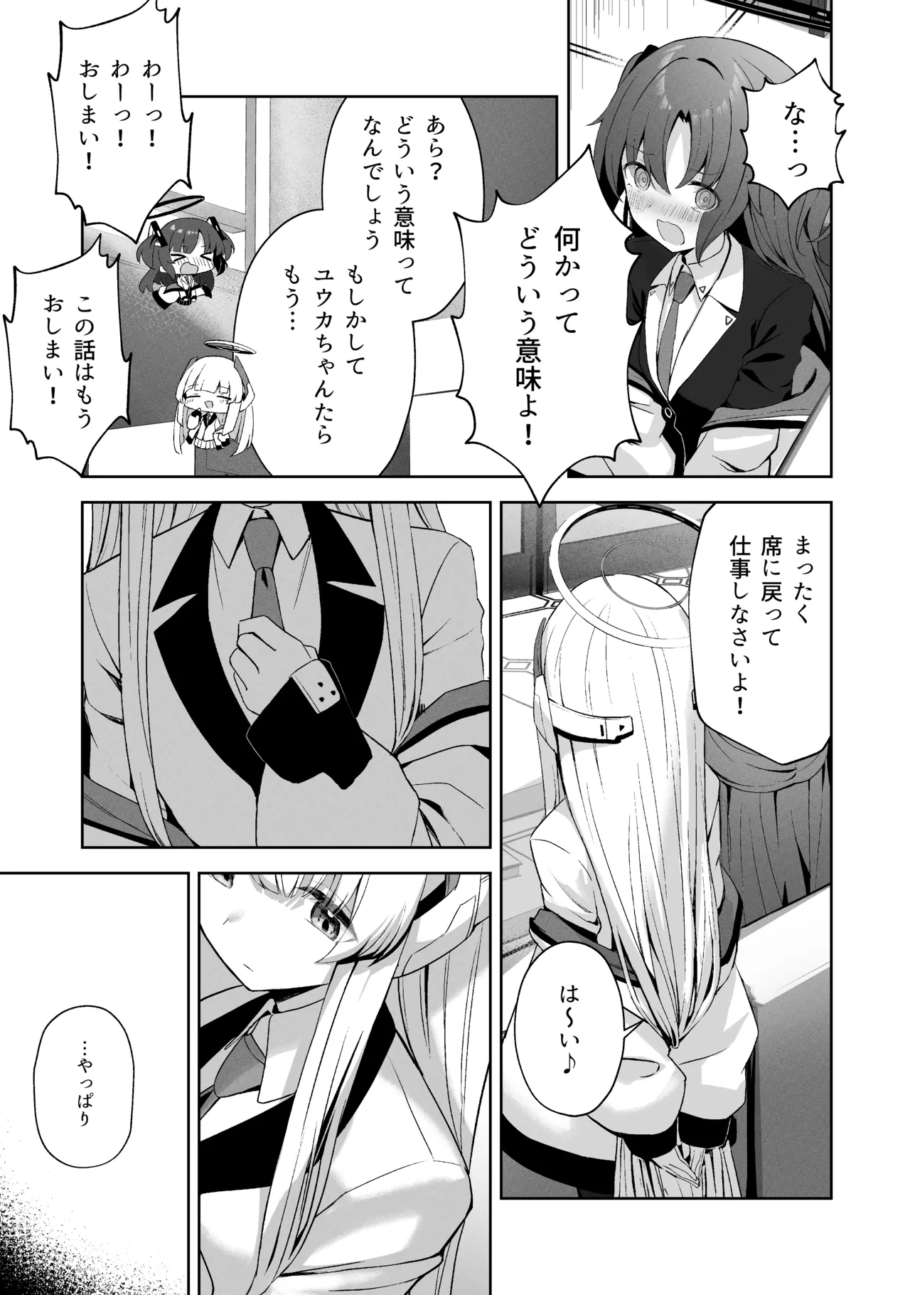 Sorairo Encore page 111 featuring mari iochi blue archive parody - kemonomimi very long hair hentai manga - read online free