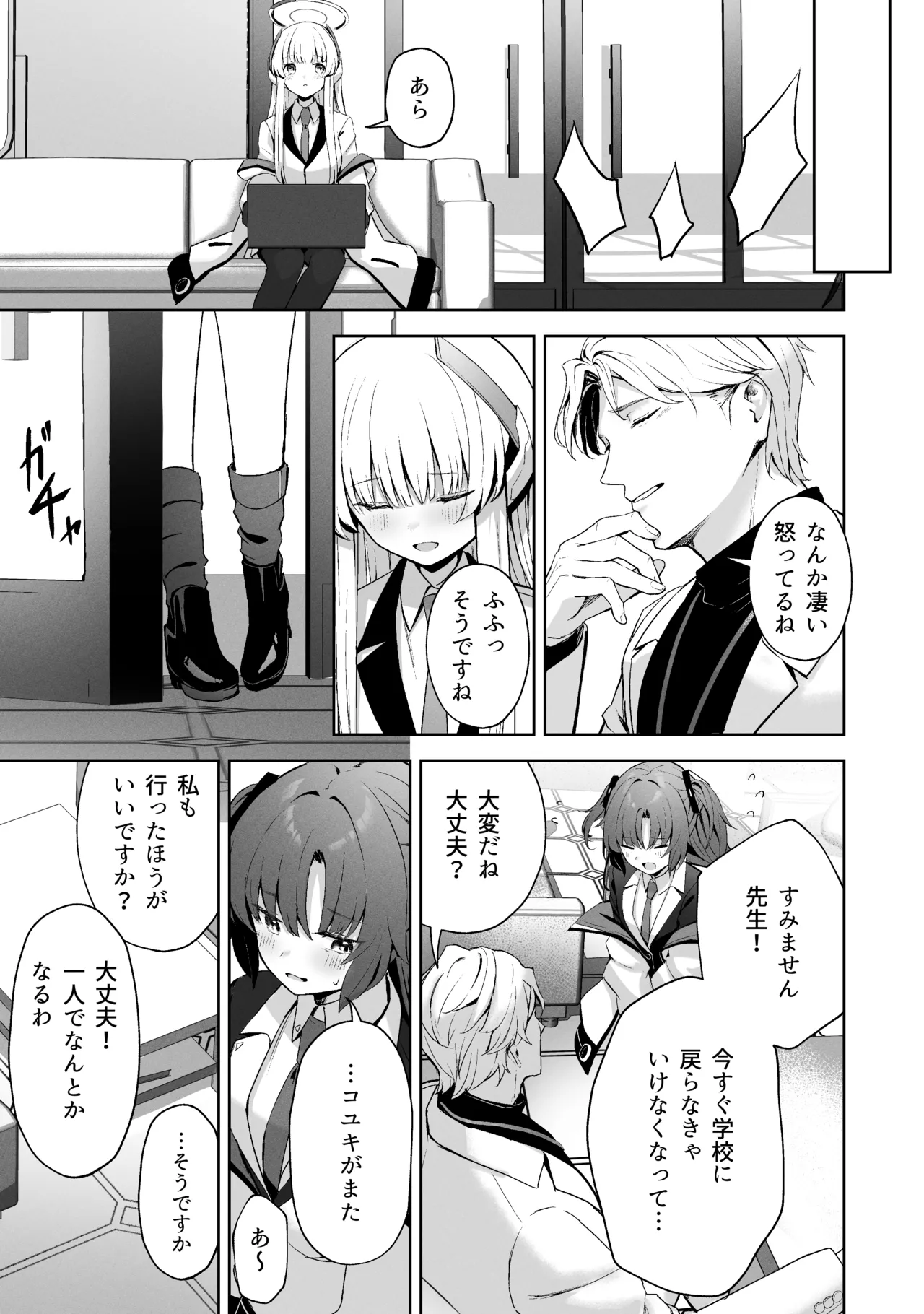 Sorairo Encore page 113 featuring mari iochi blue archive parody - full censorship kemonomimi hentai manga - read online free