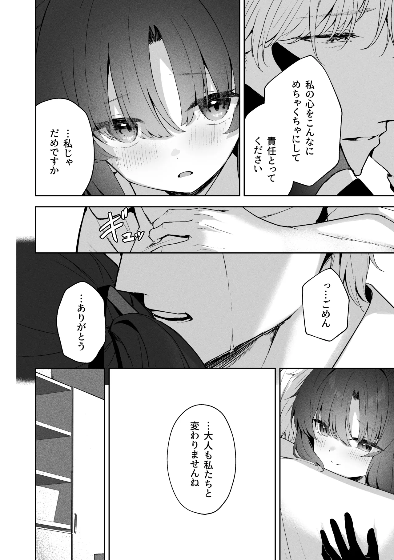 Sorairo Encore page 168 featuring mari iochi blue archive parody - full censorship kemonomimi hentai manga - read online free