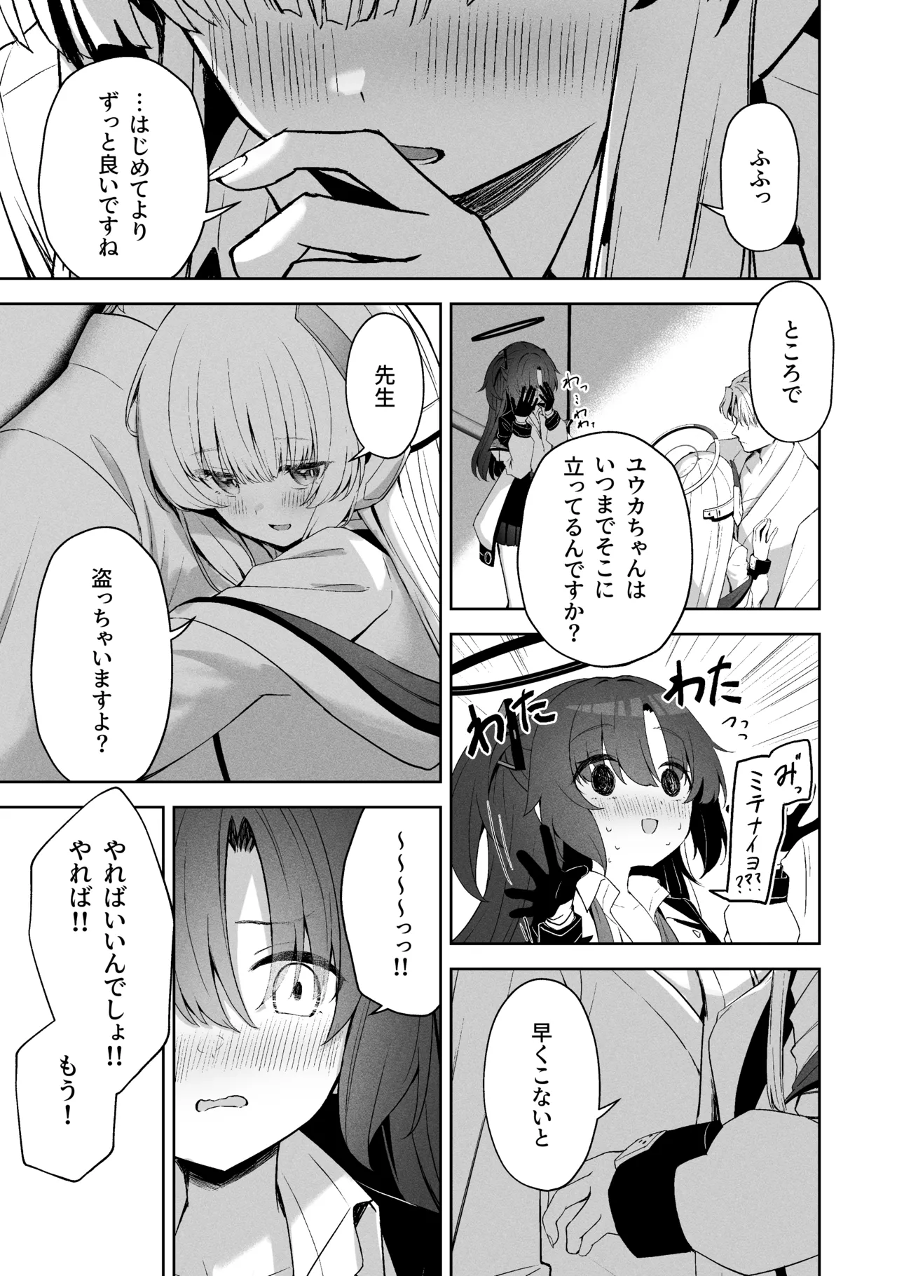 Sorairo Encore page 175 featuring mari iochi blue archive parody - full censorship kemonomimi hentai manga - read online free