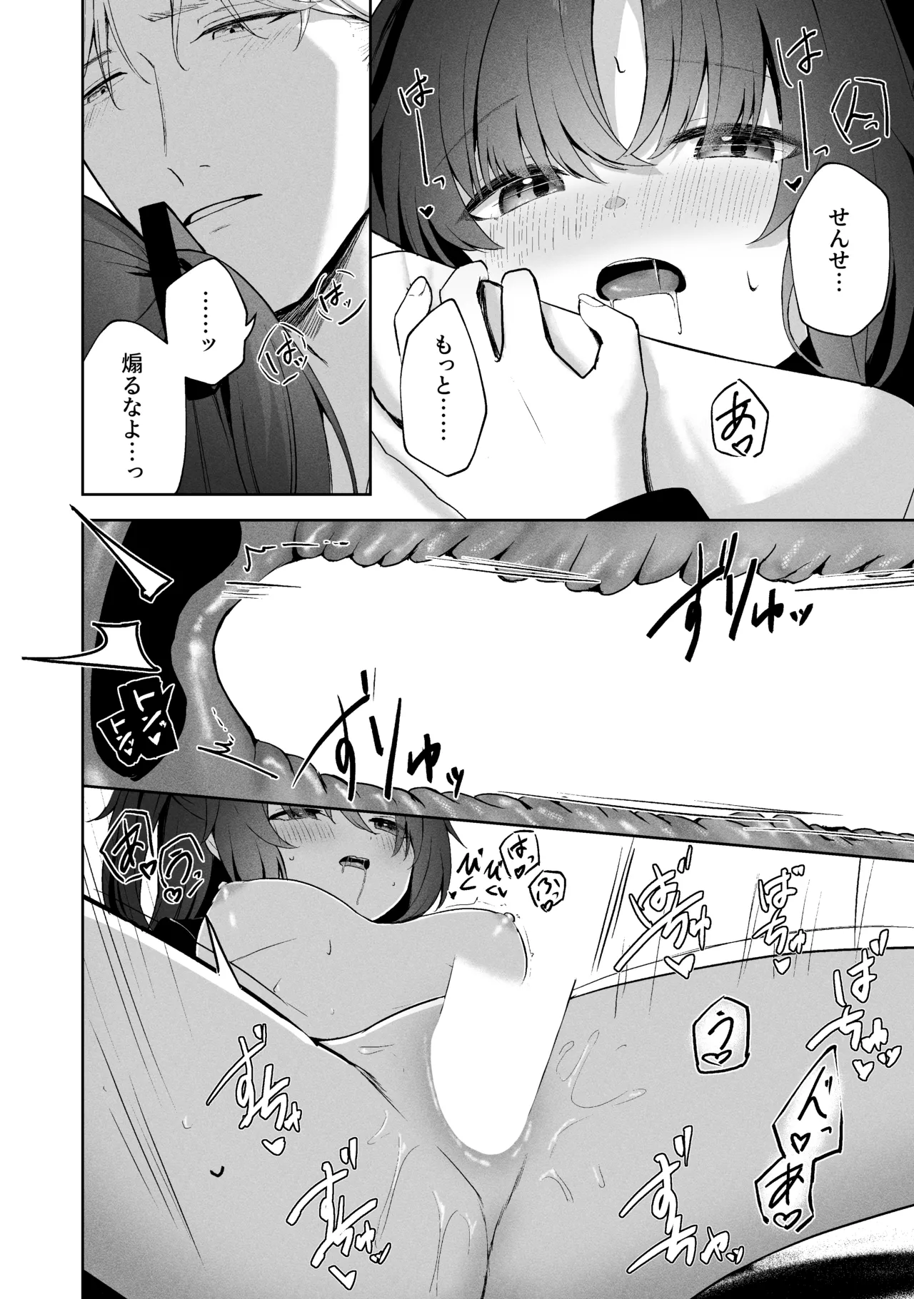 Sorairo Encore page 180 featuring mari iochi blue archive parody - kemonomimi very long hair hentai manga - read online free