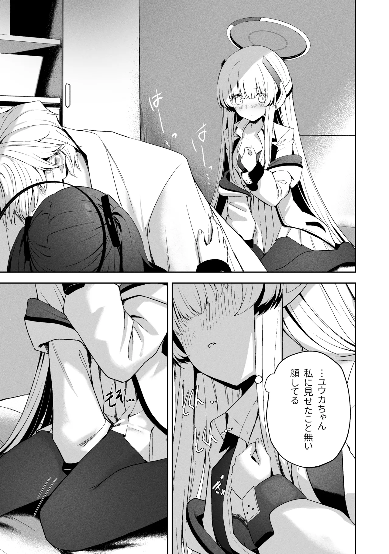 Sorairo Encore page 183 featuring mari iochi blue archive parody - kemonomimi very long hair hentai manga - read online free