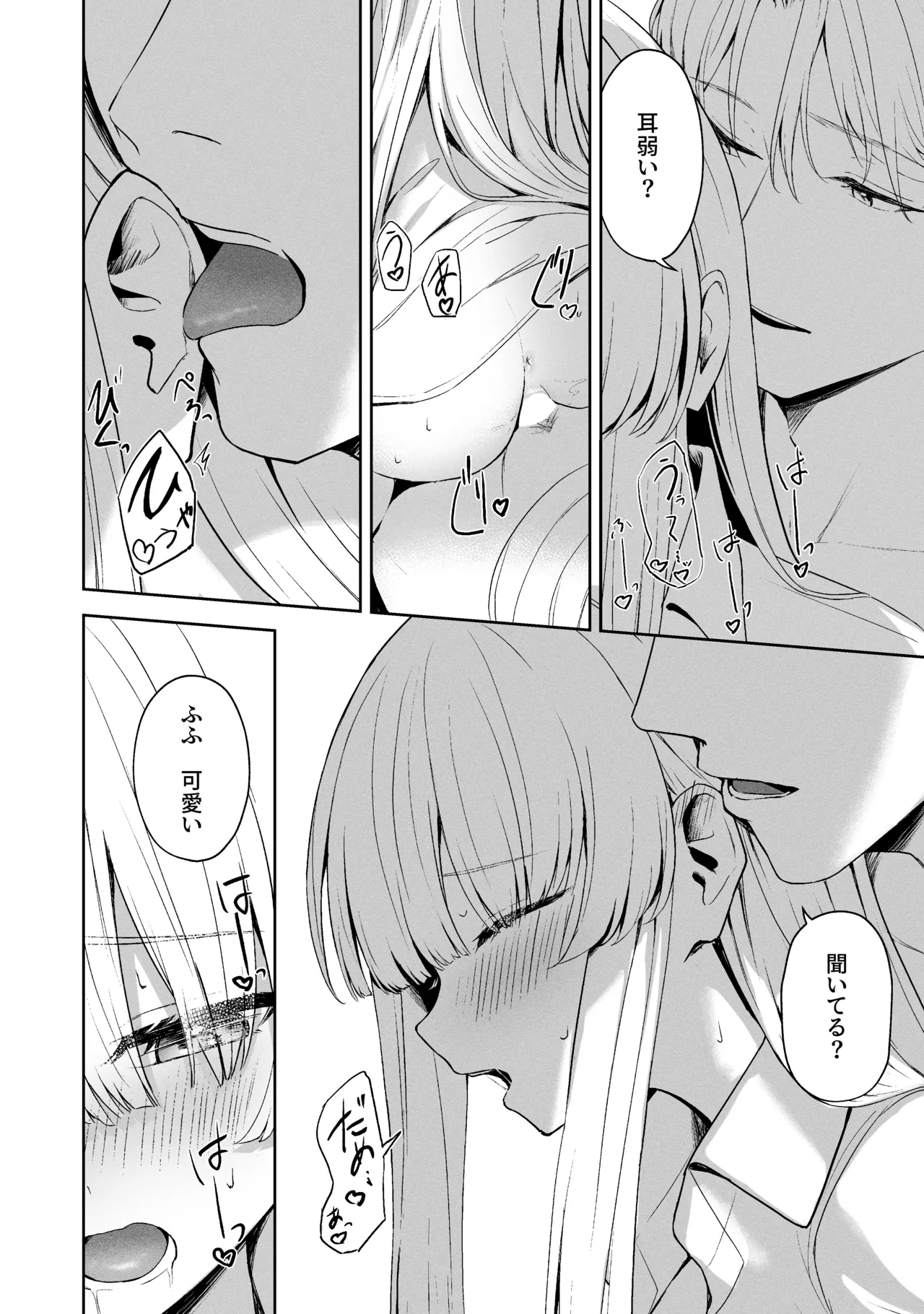 Sorairo Encore page 188 featuring mari iochi blue archive parody - full censorship kemonomimi hentai manga - read online free