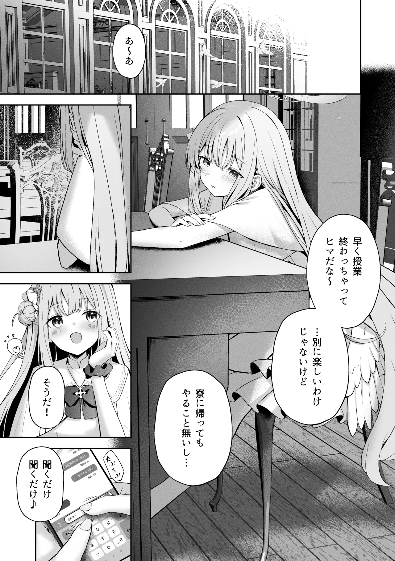 Sorairo Encore page 197 featuring mari iochi blue archive parody - full censorship kemonomimi hentai manga - read online free