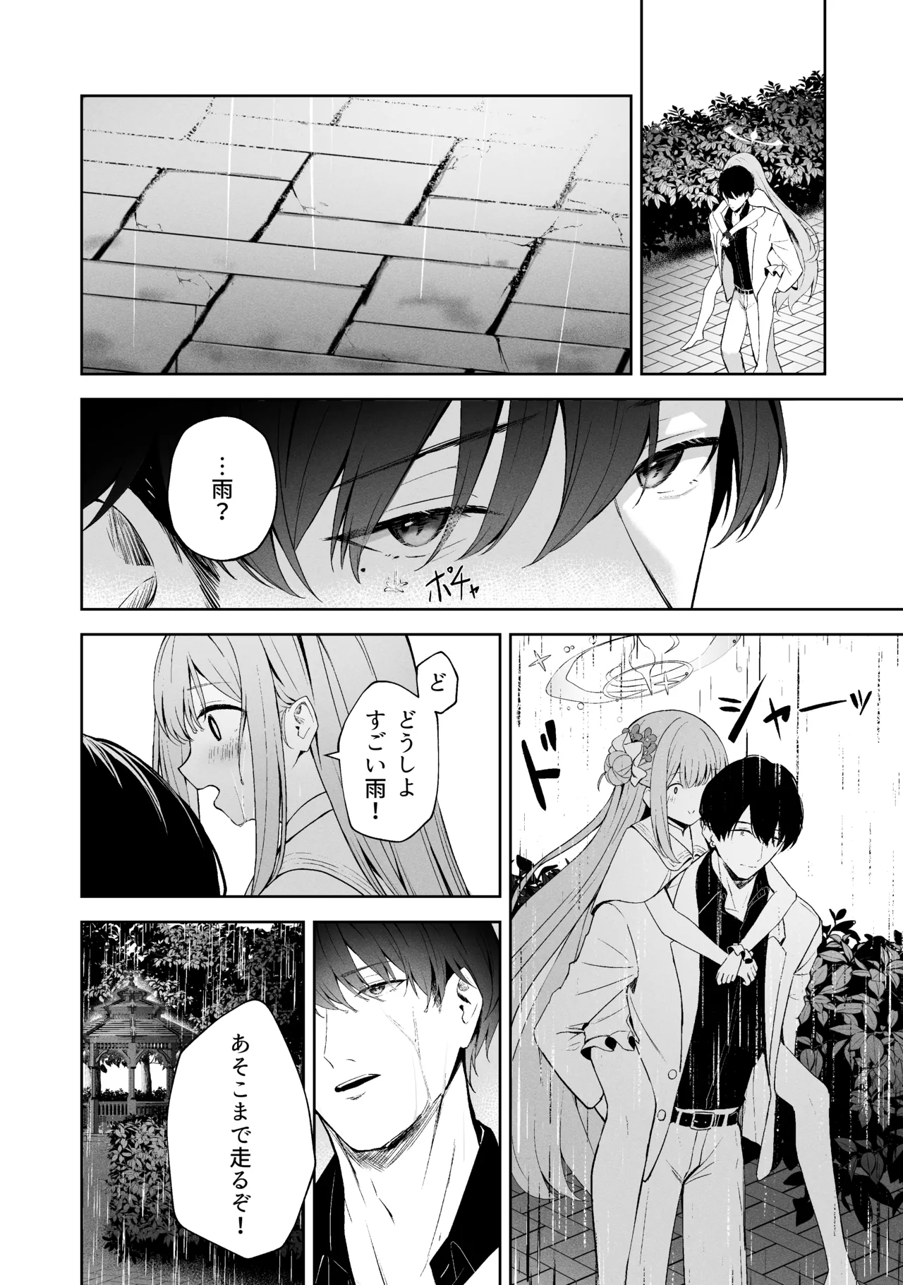 Sorairo Encore page 204 featuring mari iochi blue archive parody - full censorship kemonomimi hentai manga - read online free