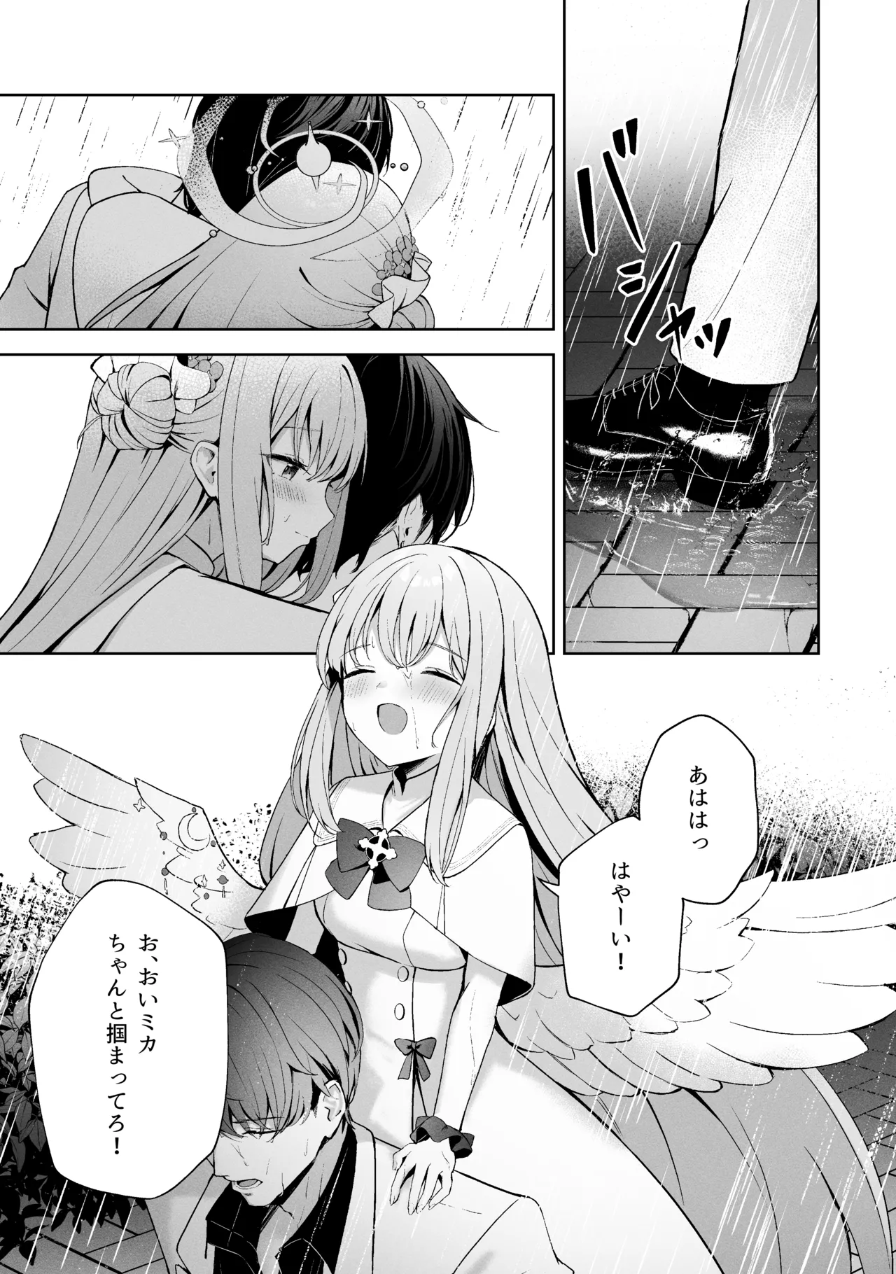 Sorairo Encore page 205 featuring mari iochi blue archive parody - full censorship kemonomimi hentai manga - read online free