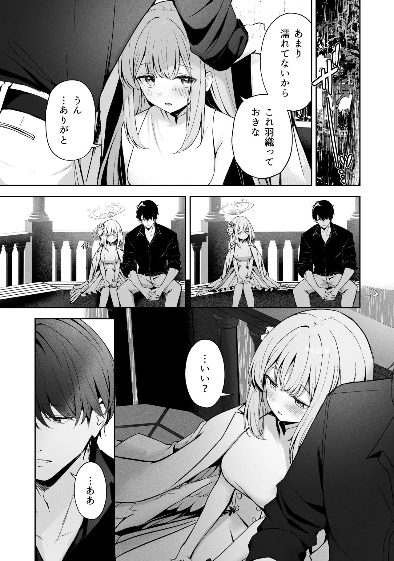 Sorairo Encore page 207 featuring mari iochi blue archive parody - full censorship kemonomimi hentai manga - read online free