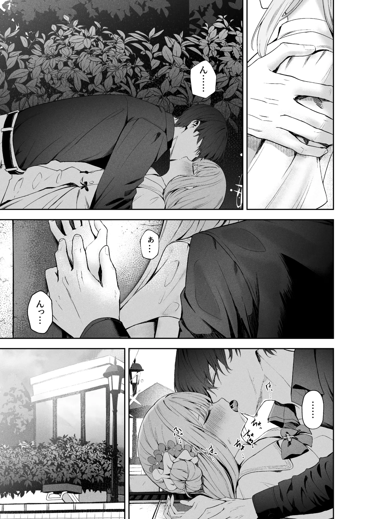Sorairo Encore page 237 featuring mari iochi blue archive parody - full censorship kemonomimi hentai manga - read online free