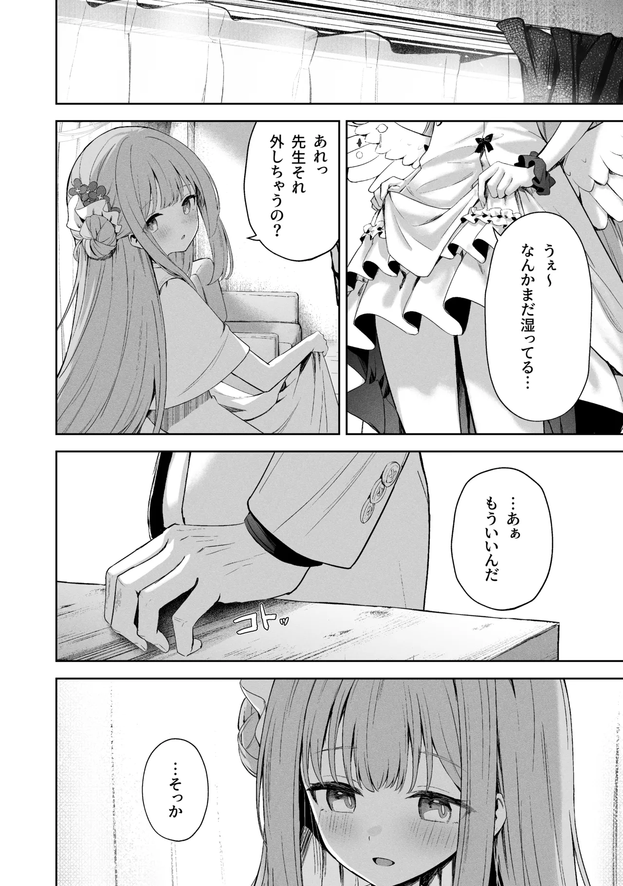 Sorairo Encore page 248 featuring mari iochi blue archive parody - kemonomimi very long hair hentai manga - read online free