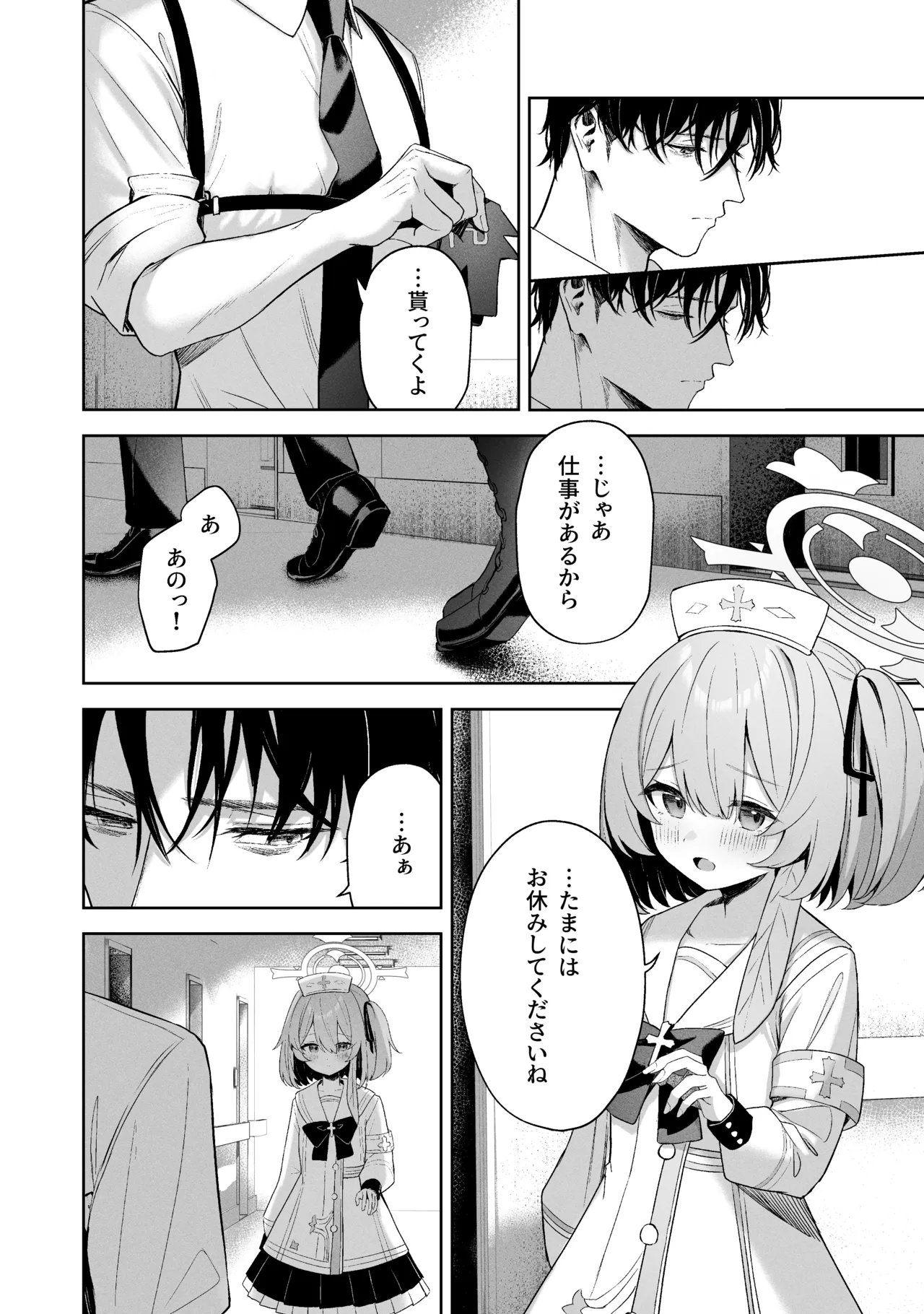 Sorairo Encore page 258 featuring mari iochi blue archive parody - full censorship kemonomimi hentai manga - read online free