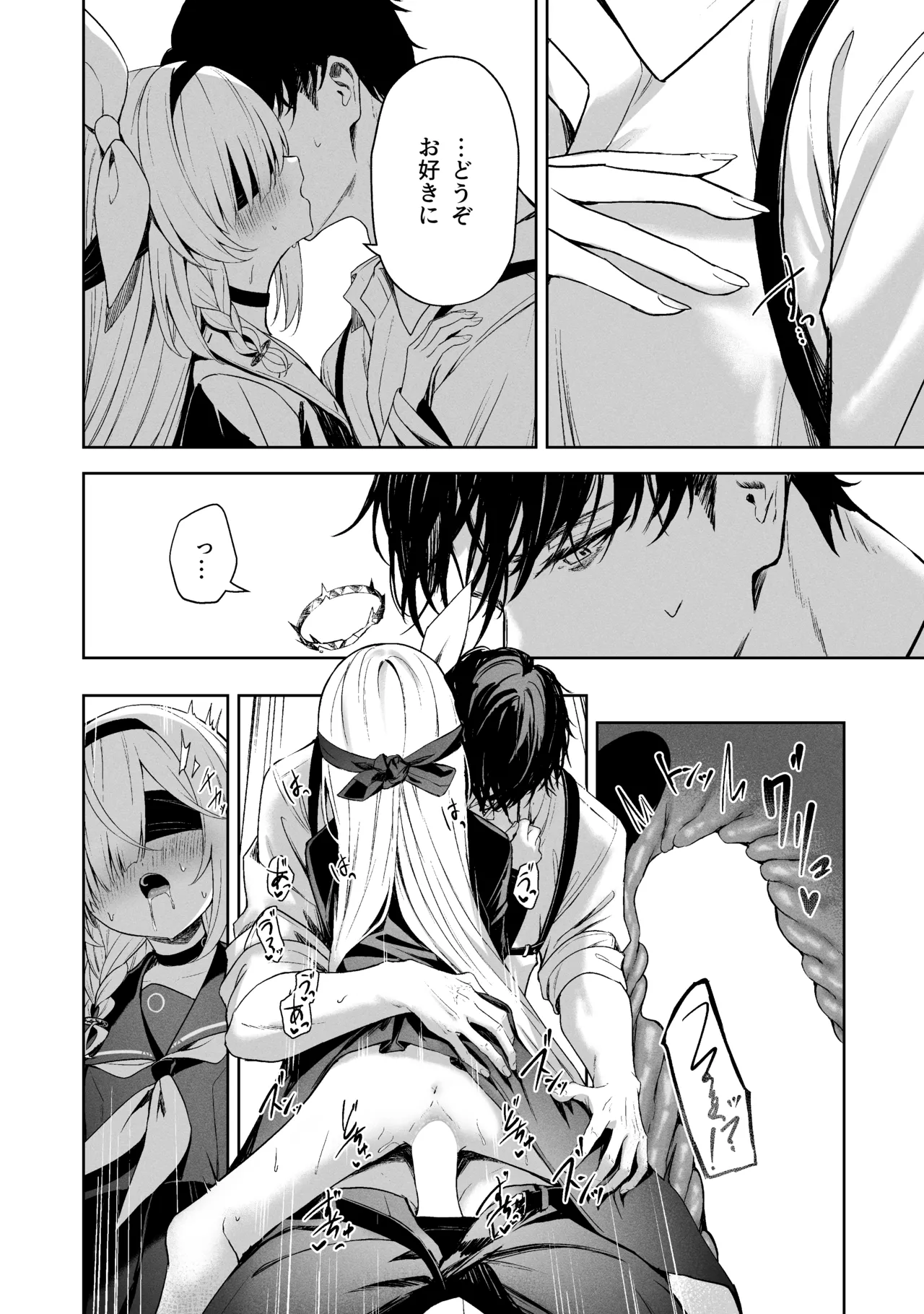 Sorairo Encore page 272 featuring mari iochi blue archive parody - full censorship kemonomimi hentai manga - read online free