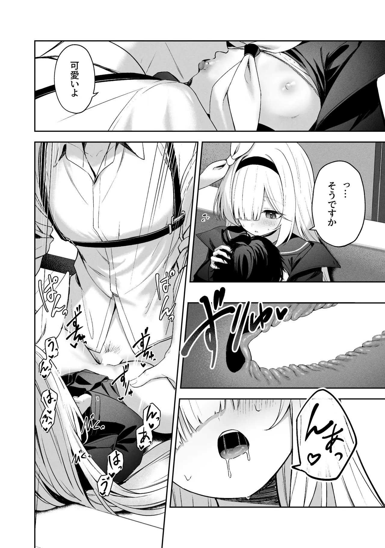 Sorairo Encore page 276 featuring mari iochi blue archive parody - kemonomimi very long hair hentai manga - read online free