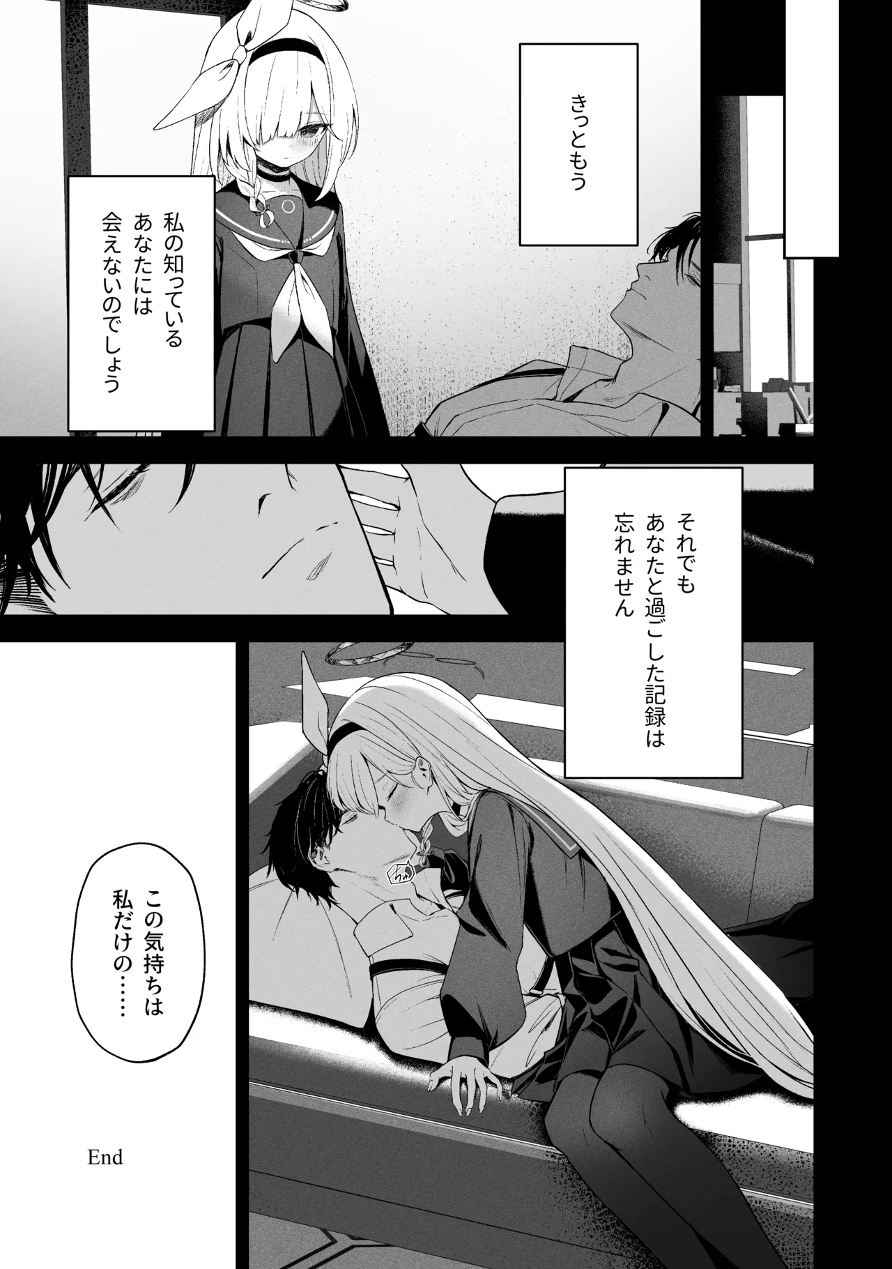 Sorairo Encore page 283 featuring mari iochi blue archive parody - kemonomimi very long hair hentai manga - read online free