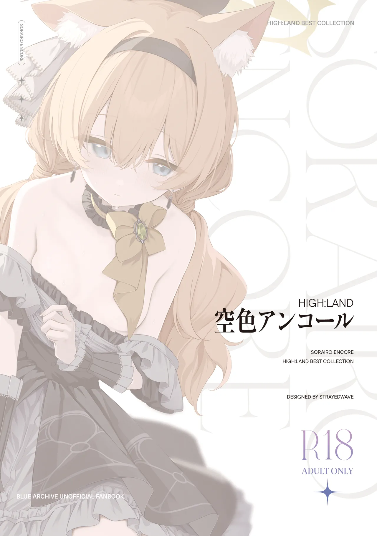 Sorairo Encore page 286 featuring mari iochi blue archive parody - kemonomimi very long hair hentai manga - read online free
