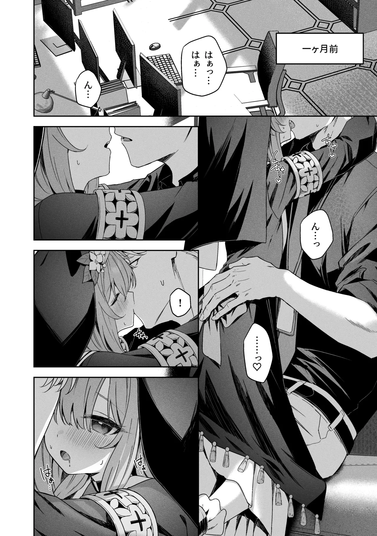 Sorairo Encore page 42 featuring mari iochi blue archive parody - kemonomimi very long hair hentai manga - read online free