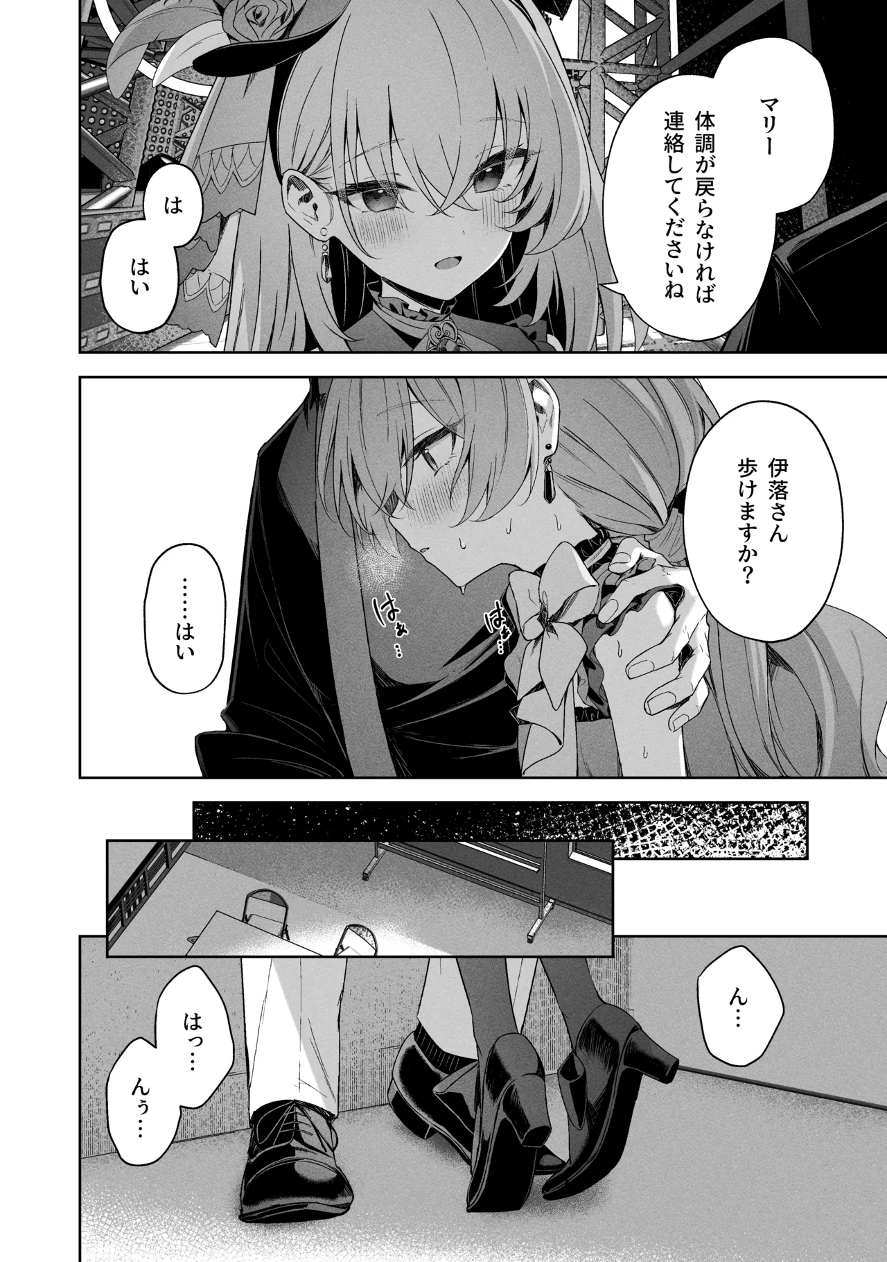 Sorairo Encore page 52 featuring mari iochi blue archive parody - full censorship kemonomimi hentai manga - read online free