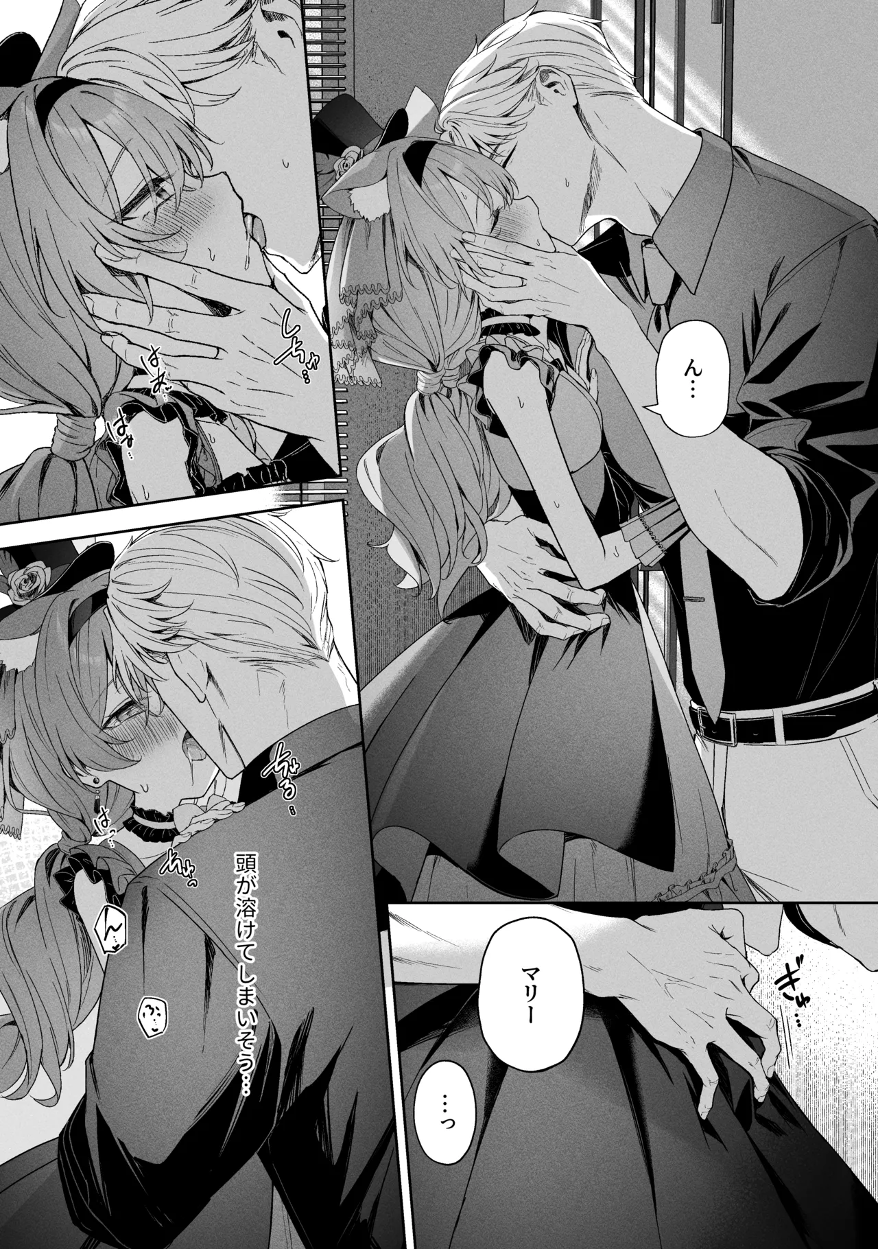 Sorairo Encore page 53 featuring mari iochi blue archive parody - kemonomimi very long hair hentai manga - read online free