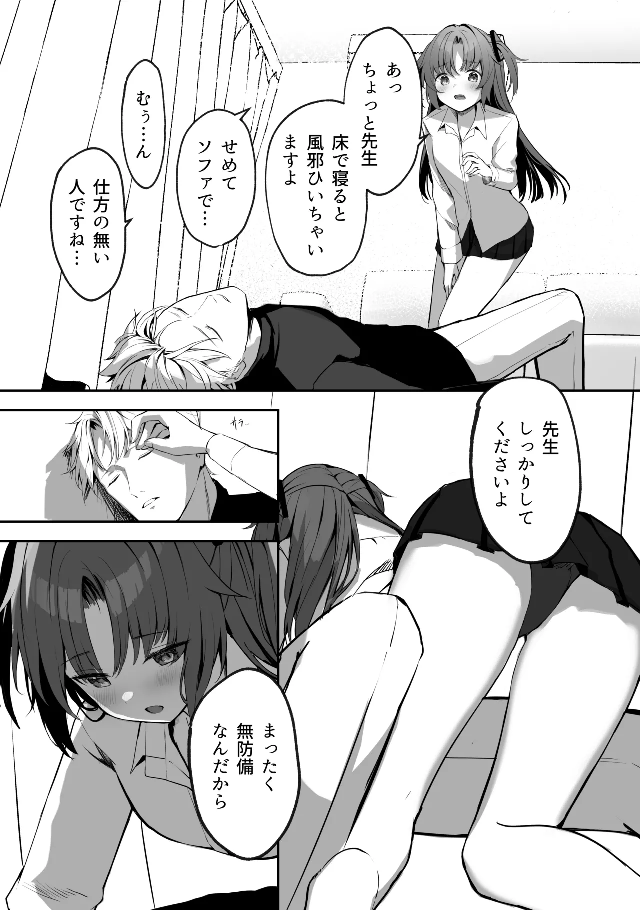 Sorairo Encore page 90 featuring mari iochi blue archive parody - kemonomimi very long hair hentai manga - read online free