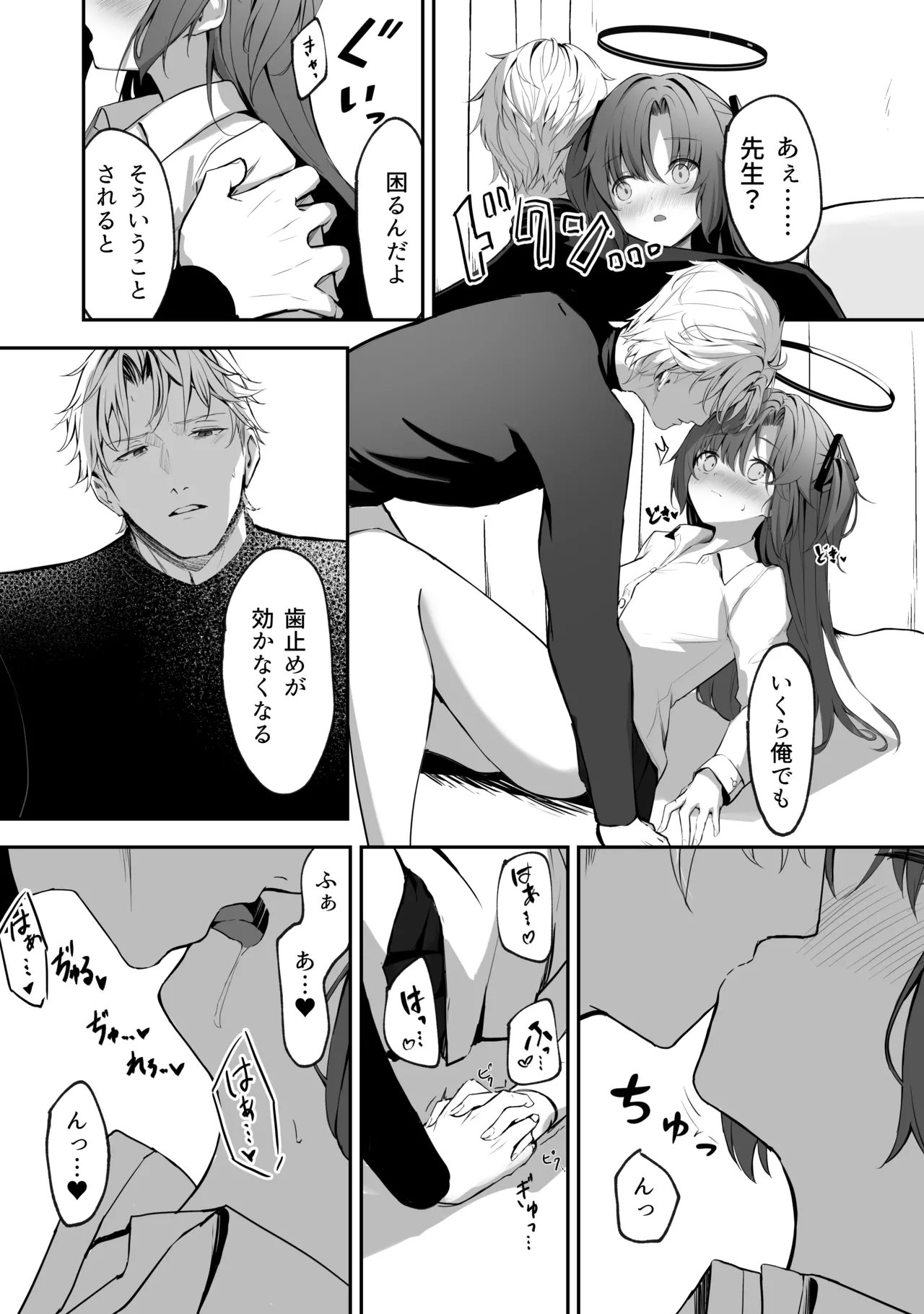 Sorairo Encore page 94 featuring mari iochi blue archive parody - kemonomimi very long hair hentai manga - read online free