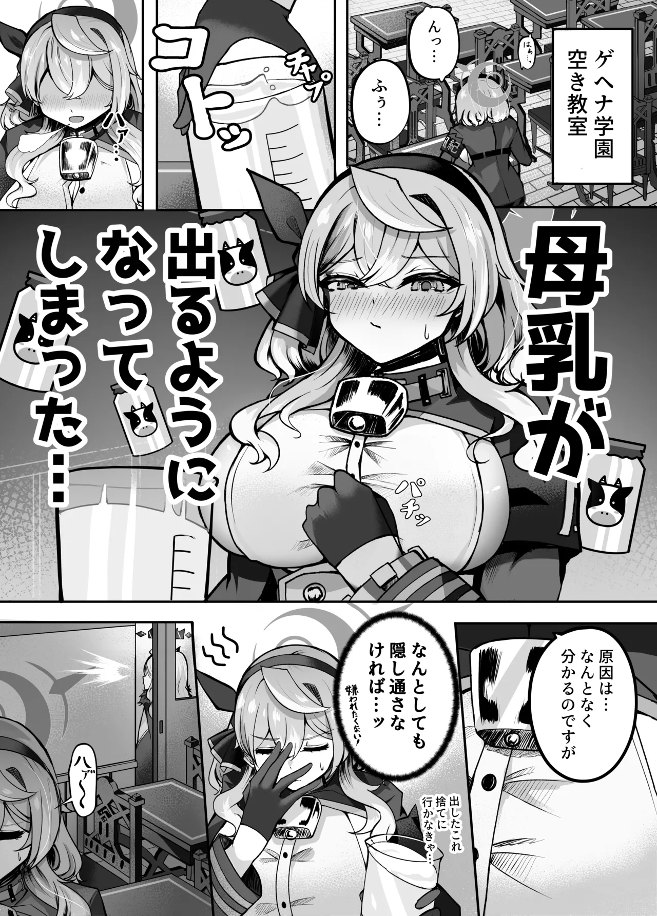 Preview page 4