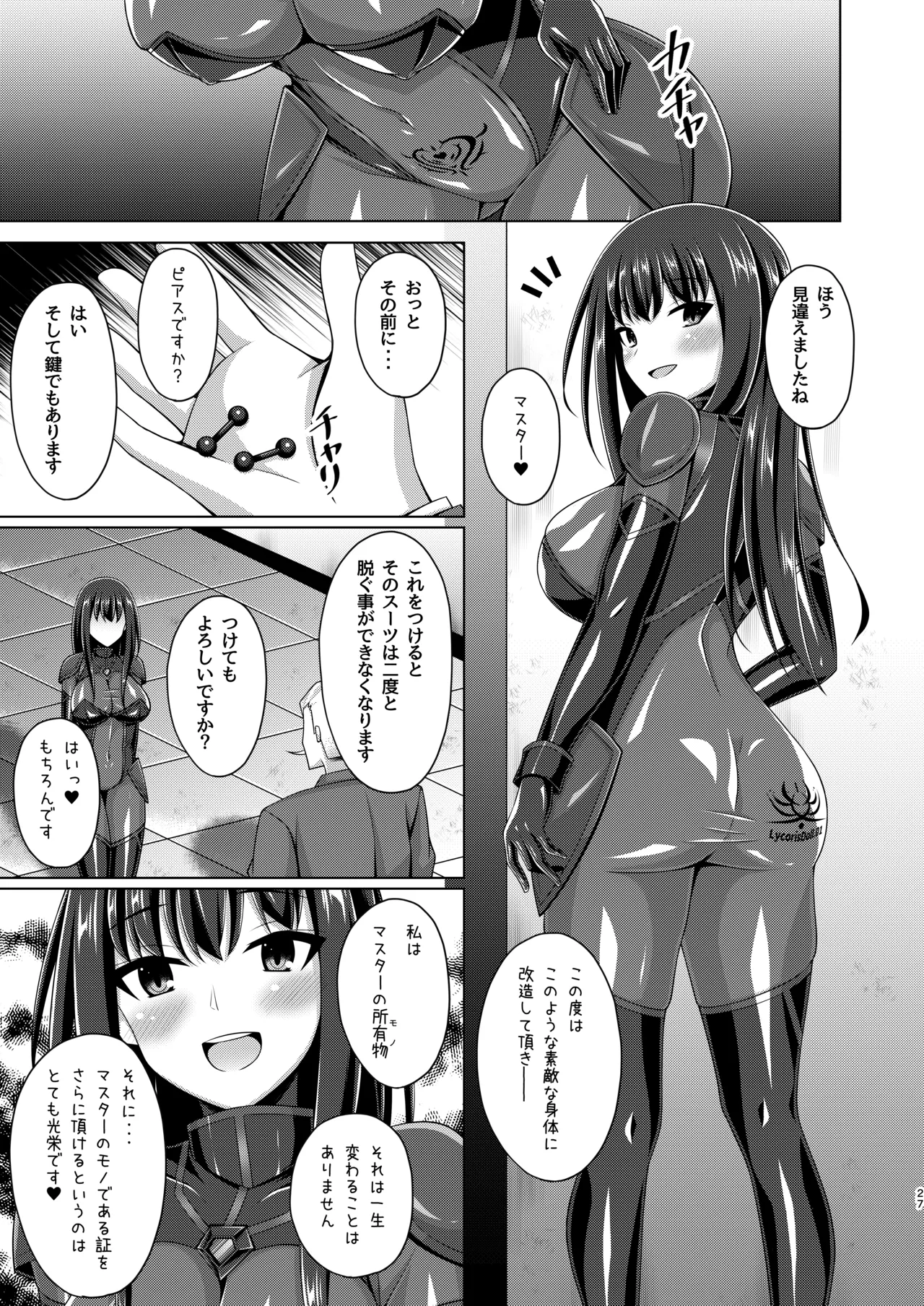 Higan no Hana wa Naraku de Saku page 27 featuring chisato nishikigi lycoris recoil parody - gloves stockings hentai manga - read online free