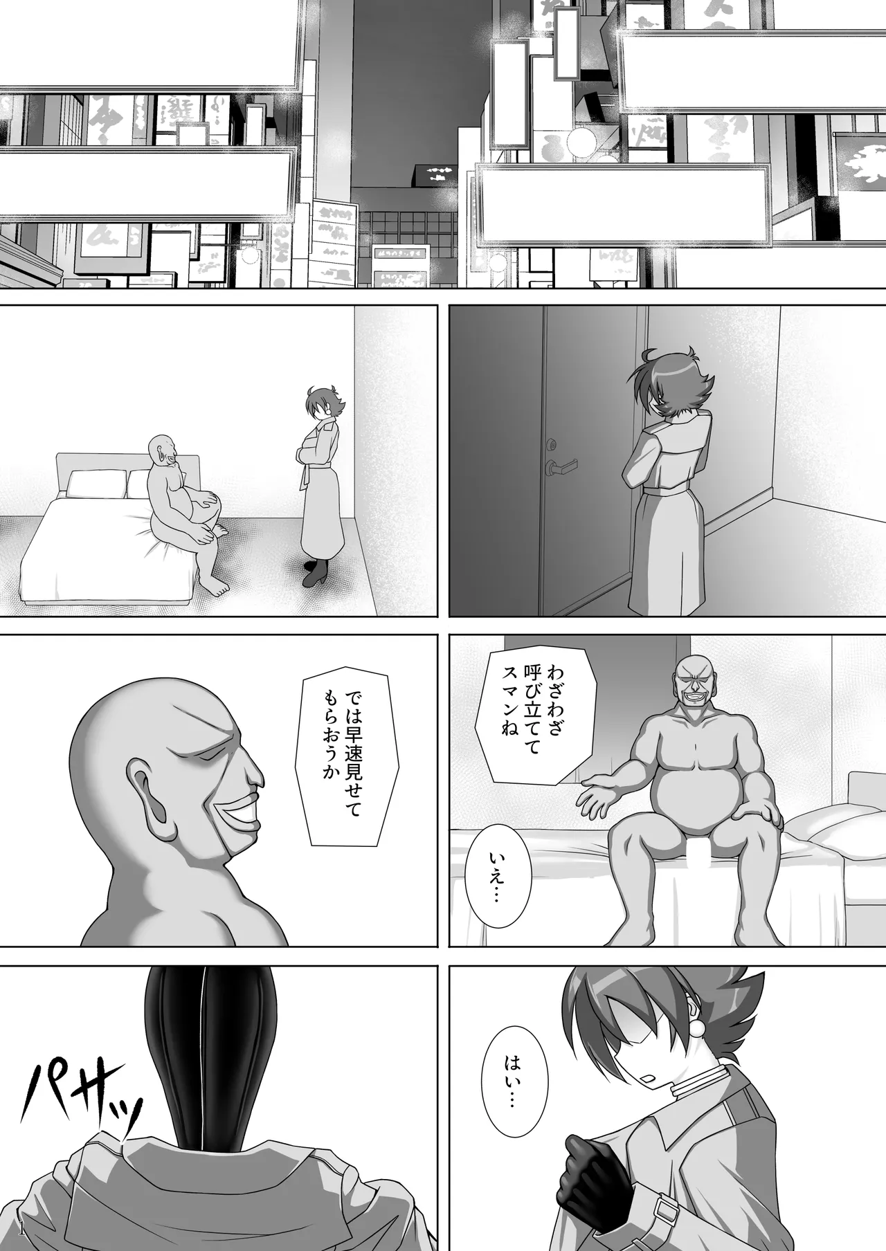 Preview page 2