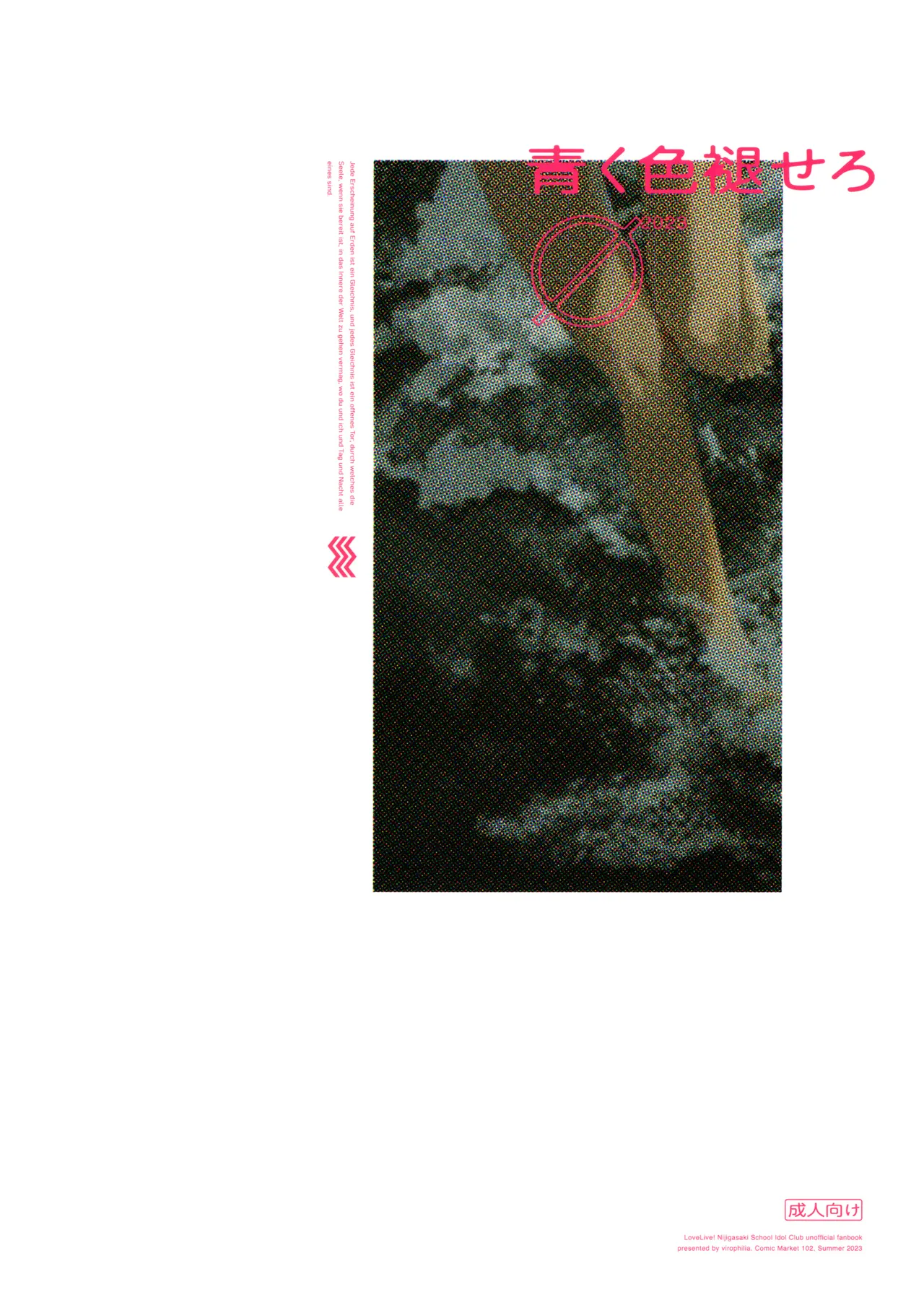 Aoku Iroasero page 34 featuring shizuku osaka love live nijigasaki high school idol club parody - futanari swimsuit hentai manga - read online free