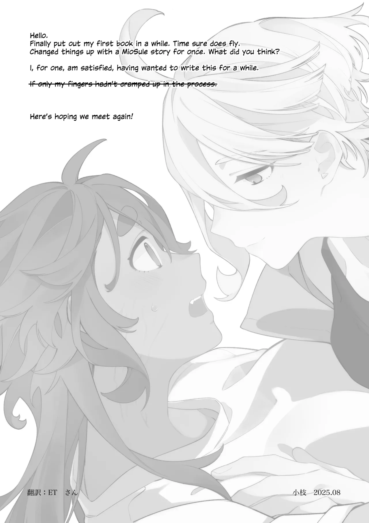 Top Swap! page 21 featuring suletta mercury mobile suit gundam the witch from mercury parody - yuri kissing hentai manga - read online free