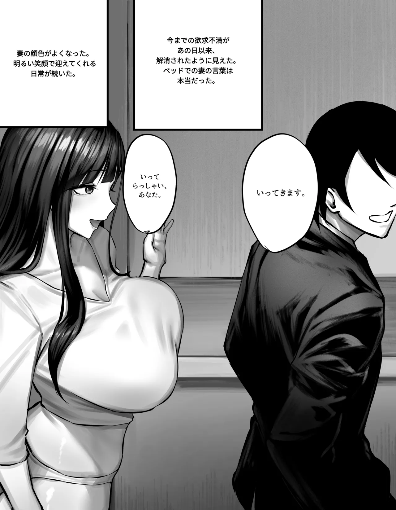 original page 29 original parody - squirting milf hentai manga - read online free