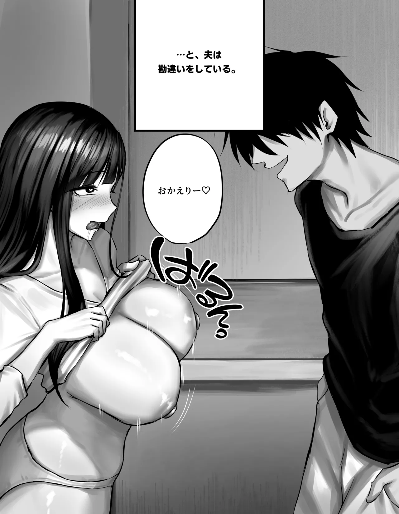 original page 31 original parody - sole female sole male hentai manga - read online free