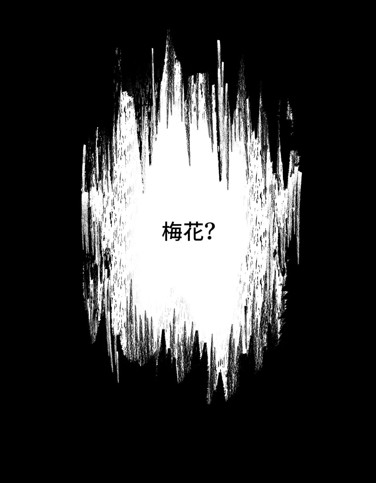 original page 38 original parody - sole female sole male hentai manga - read online free