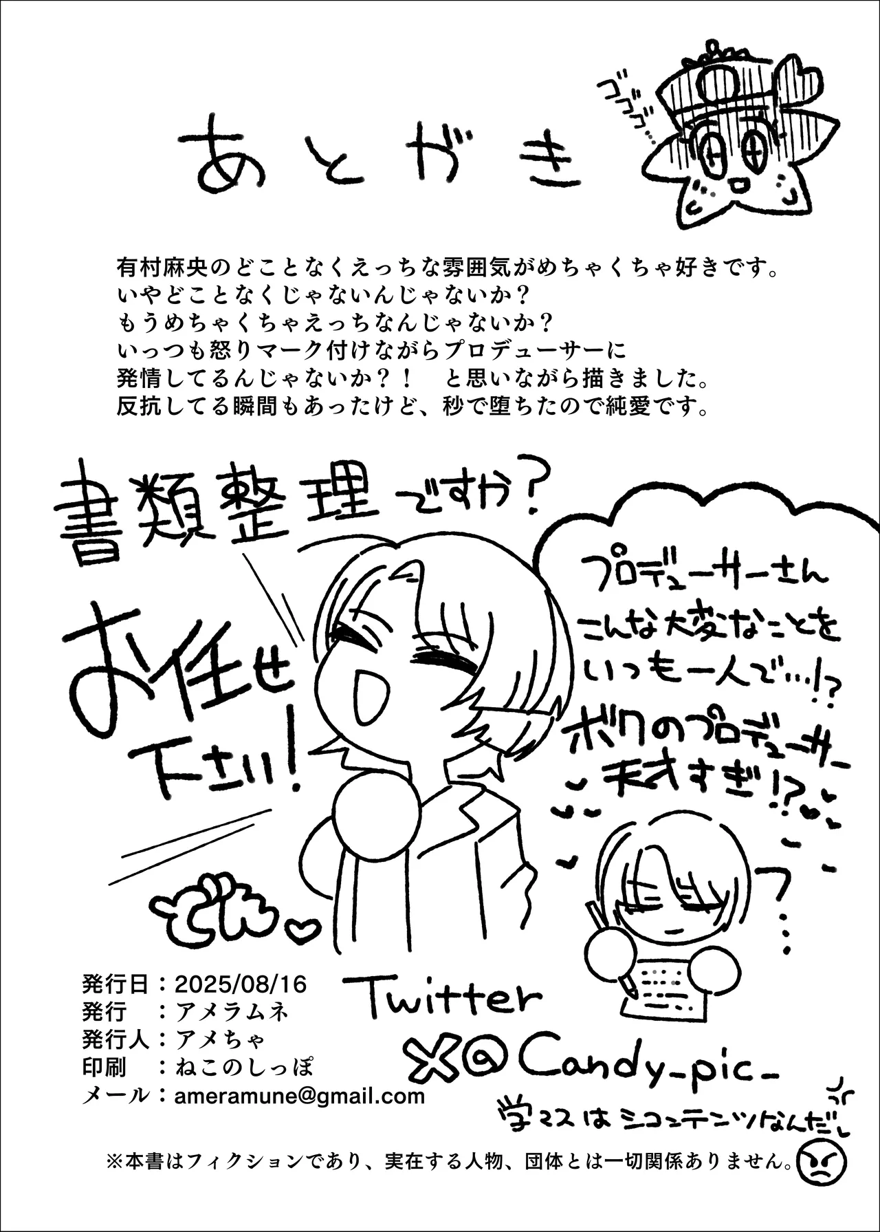 Arimura Mao vs Saimin Ojisan page 30 featuring mao arimura the idolmaster parody - sole female sole male hentai manga - read online free